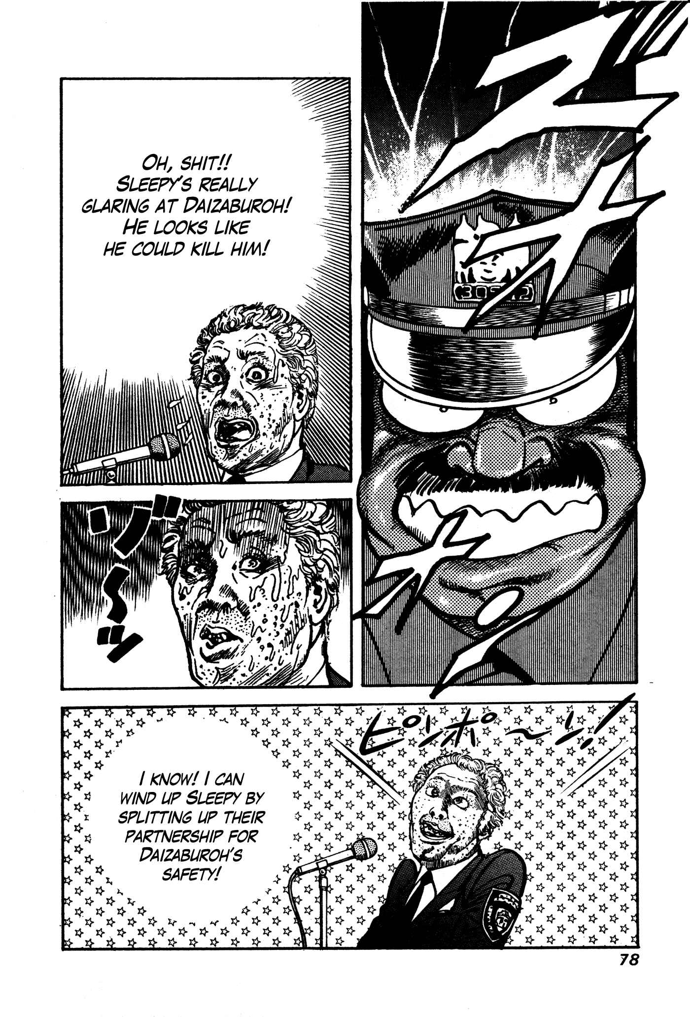 Page 14 Chapter 17 Mad★Bull 34