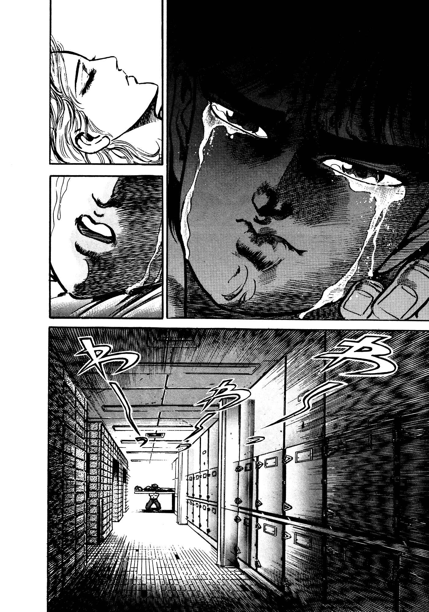 Page 15 Chapter 32.2 Mad★Bull 34