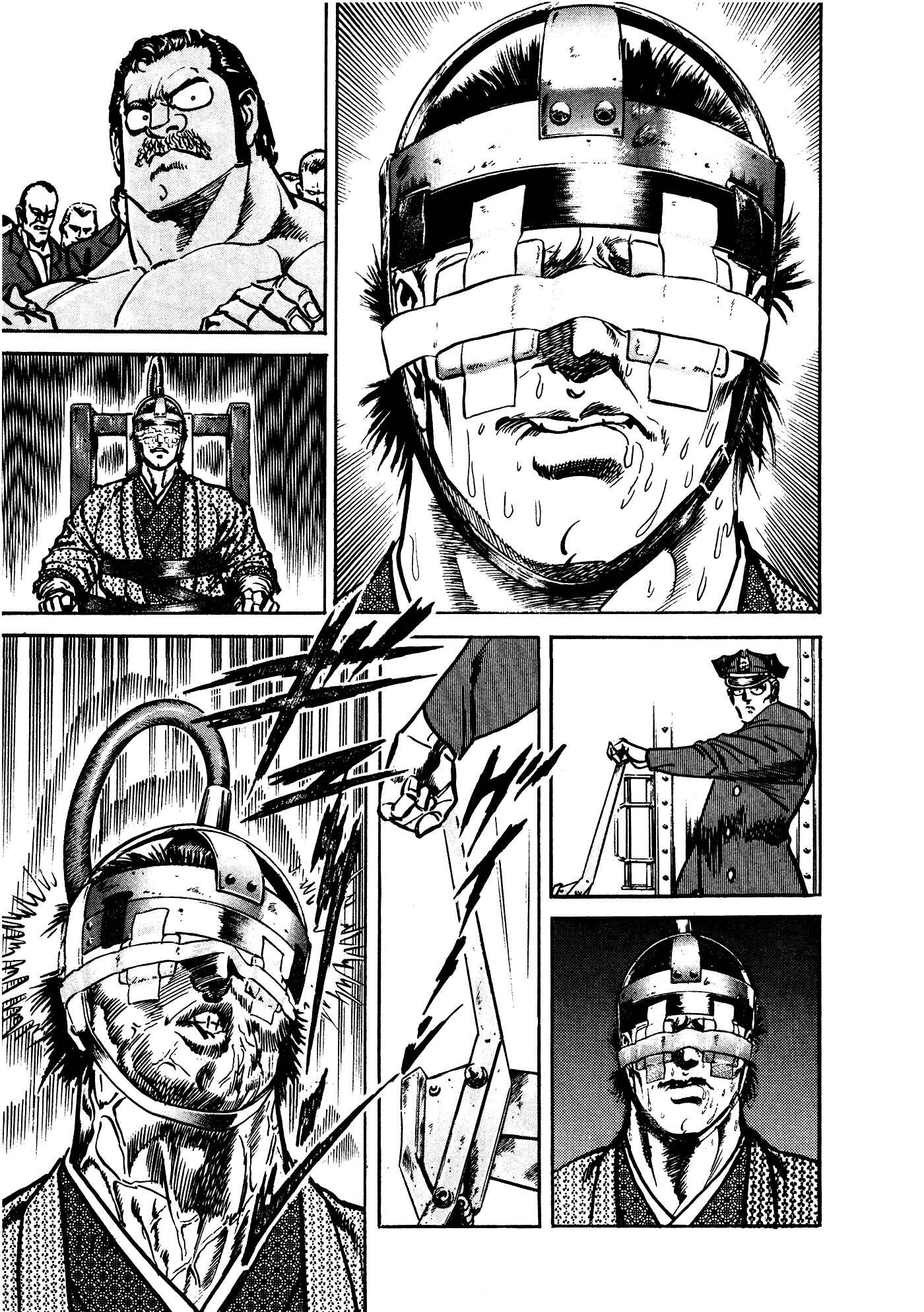 Page 18 Chapter 32.2 Mad★Bull 34