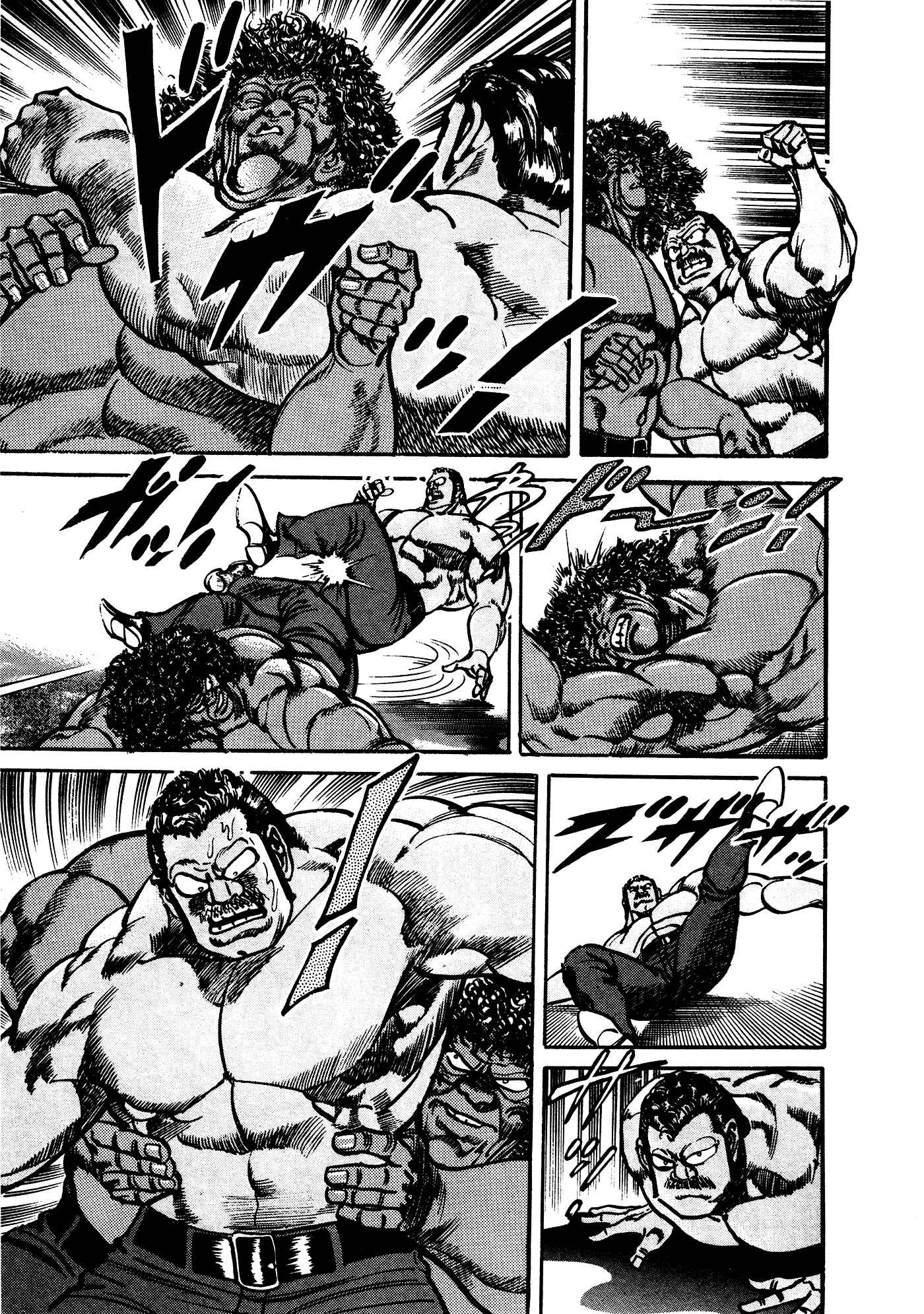 Page 26 Chapter 32.2 Mad★Bull 34