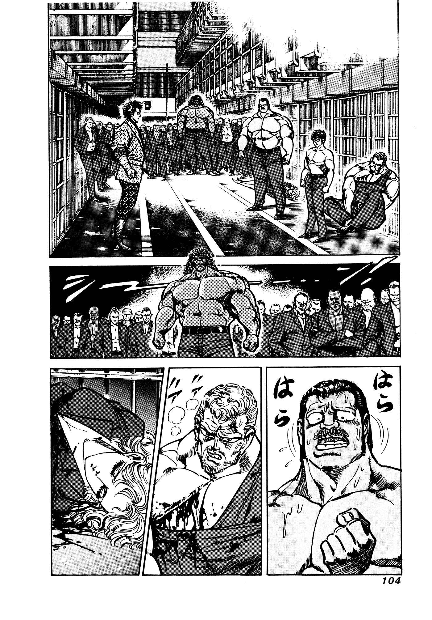 Page 4 Chapter 32.2 Mad★Bull 34