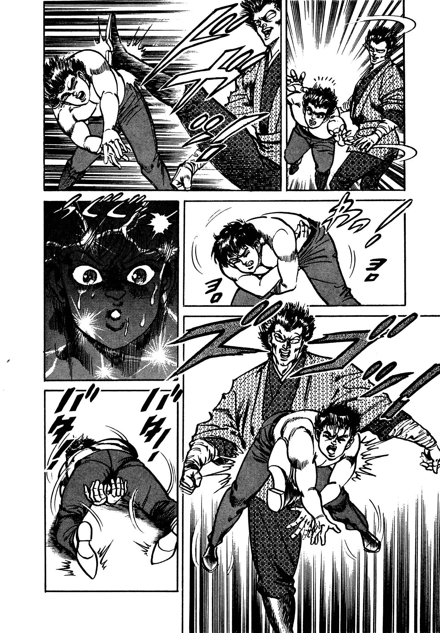 Page 6 Chapter 32.2 Mad★Bull 34