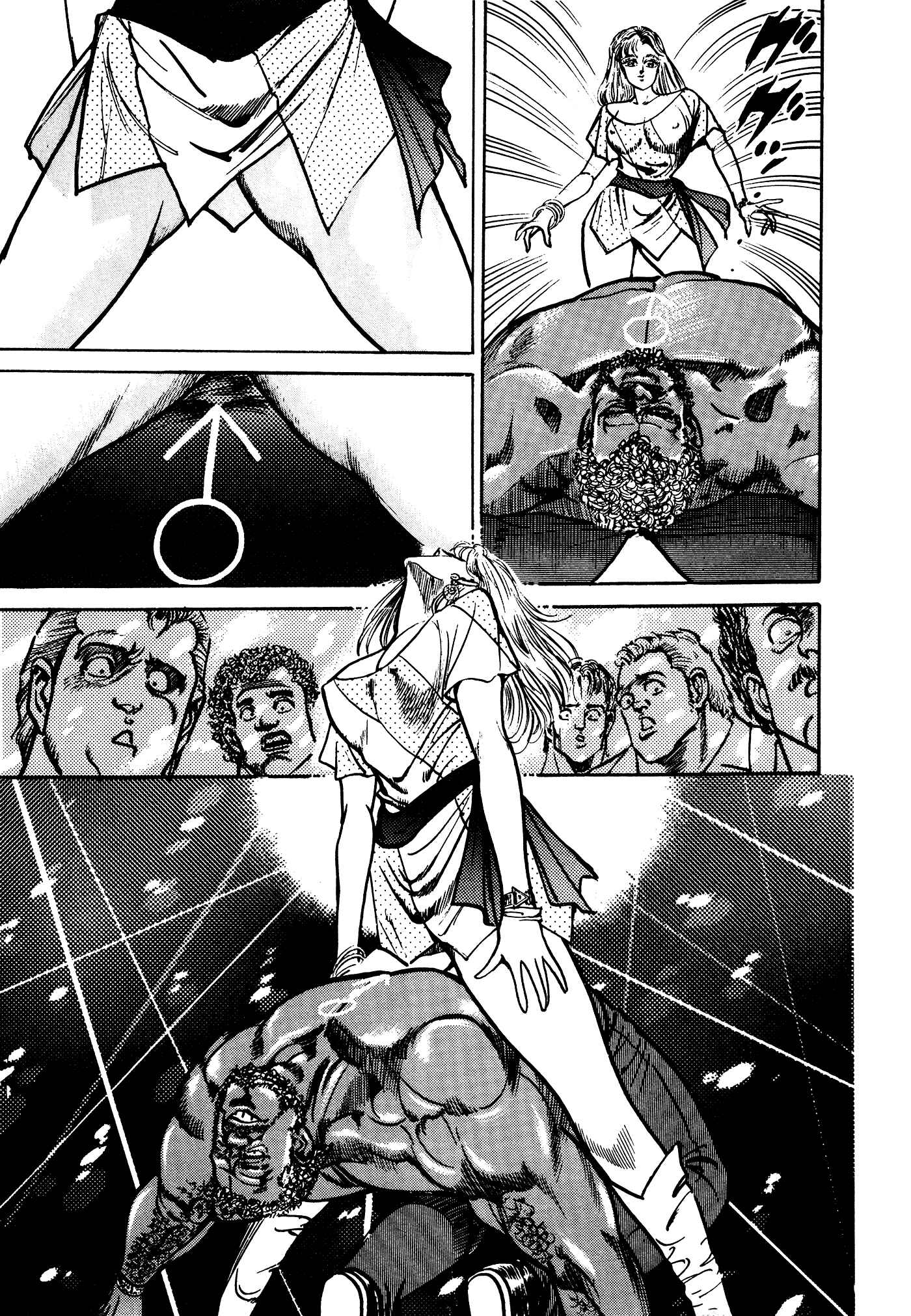 Page 63 Chapter 32.2 Mad★Bull 34
