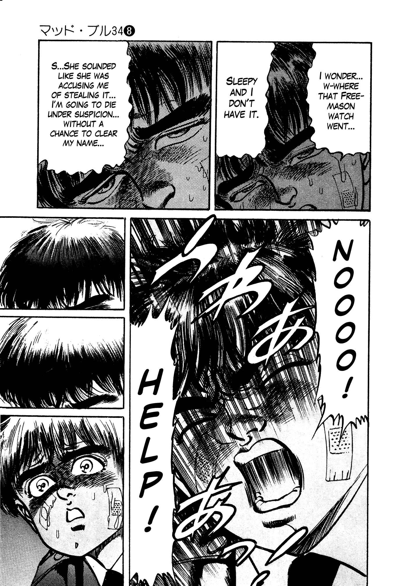 Page 65 Chapter 32.2 Mad★Bull 34