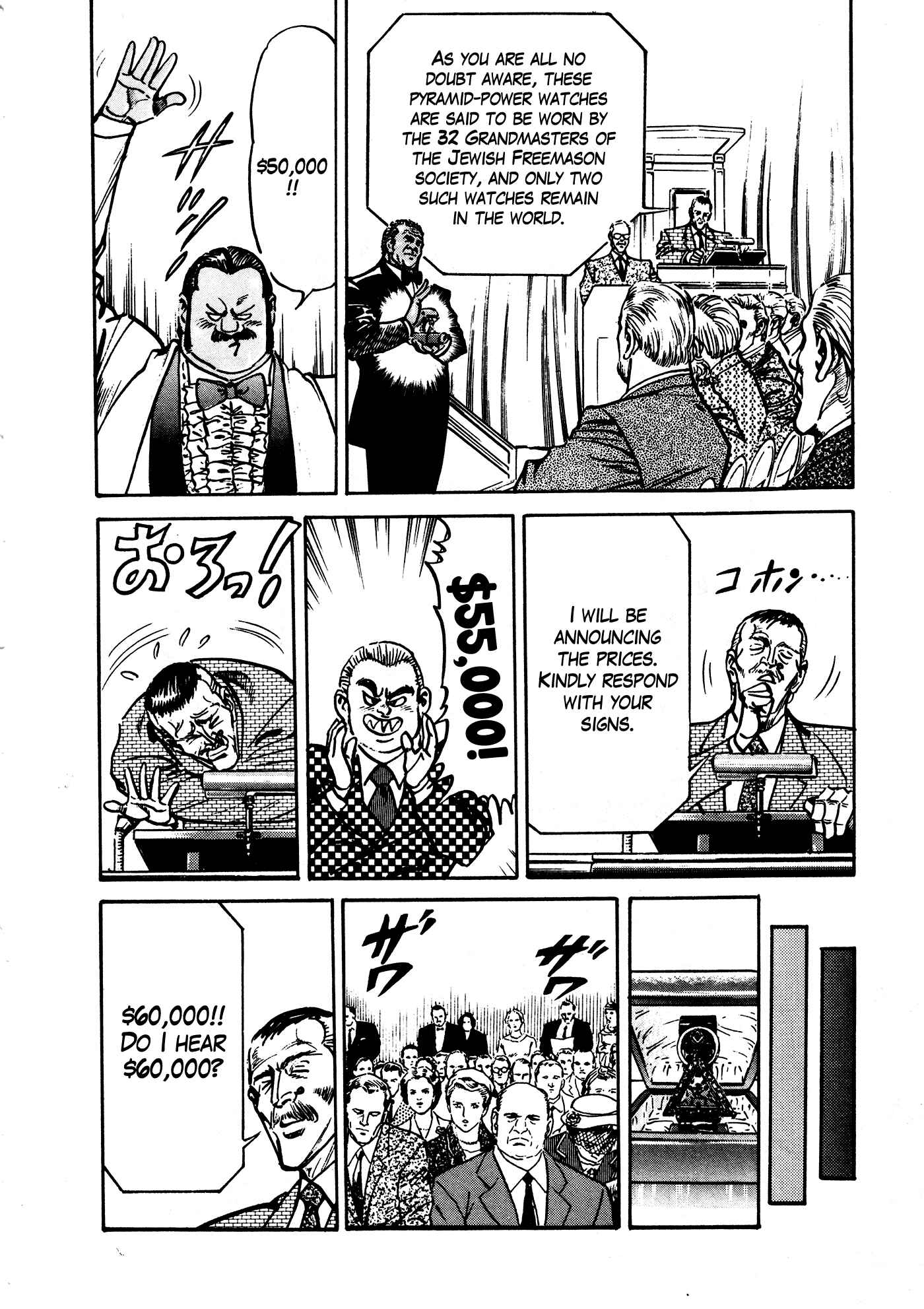Page 10 Chapter 34 Mad★Bull 34