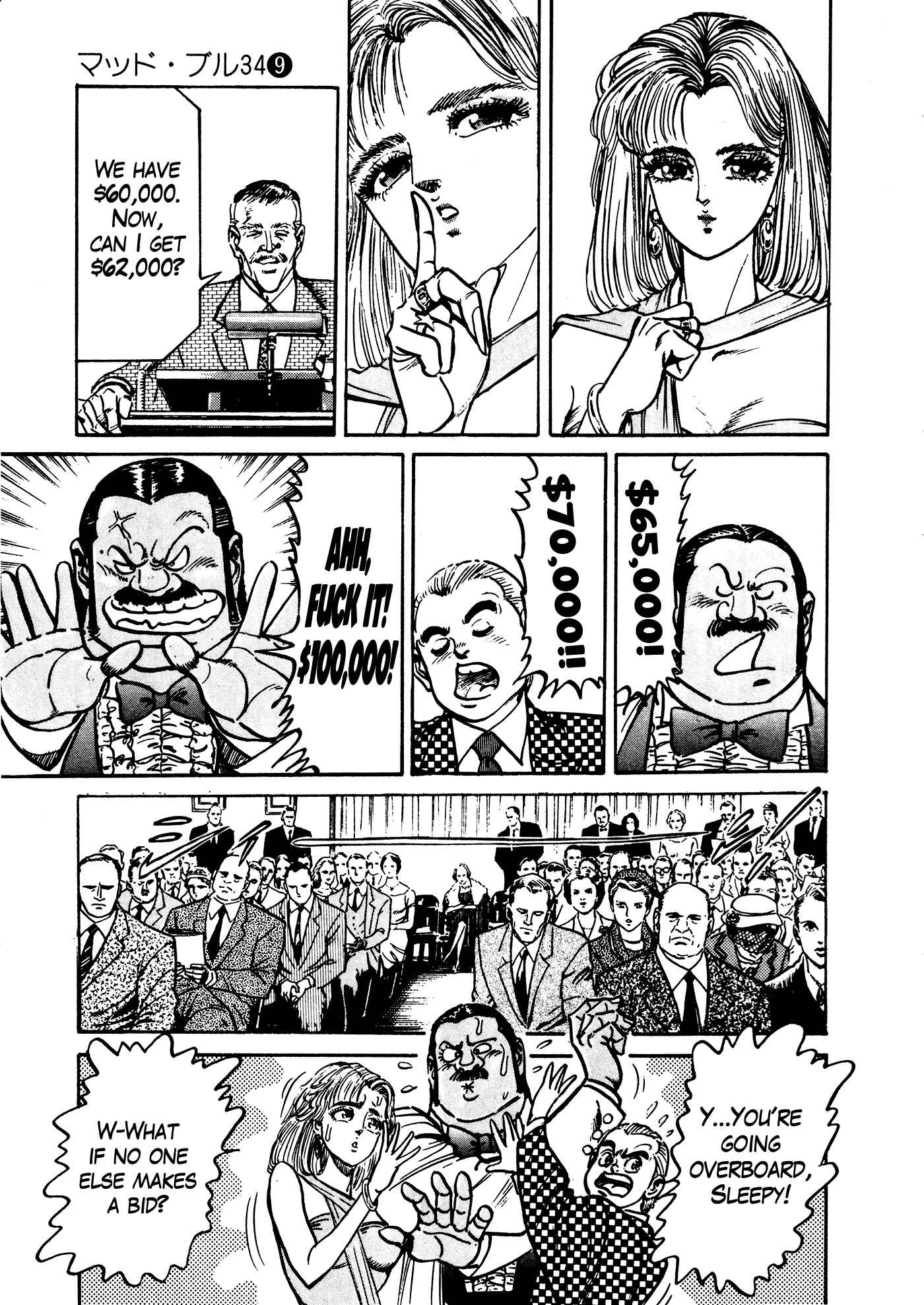 Page 11 Chapter 34 Mad★Bull 34