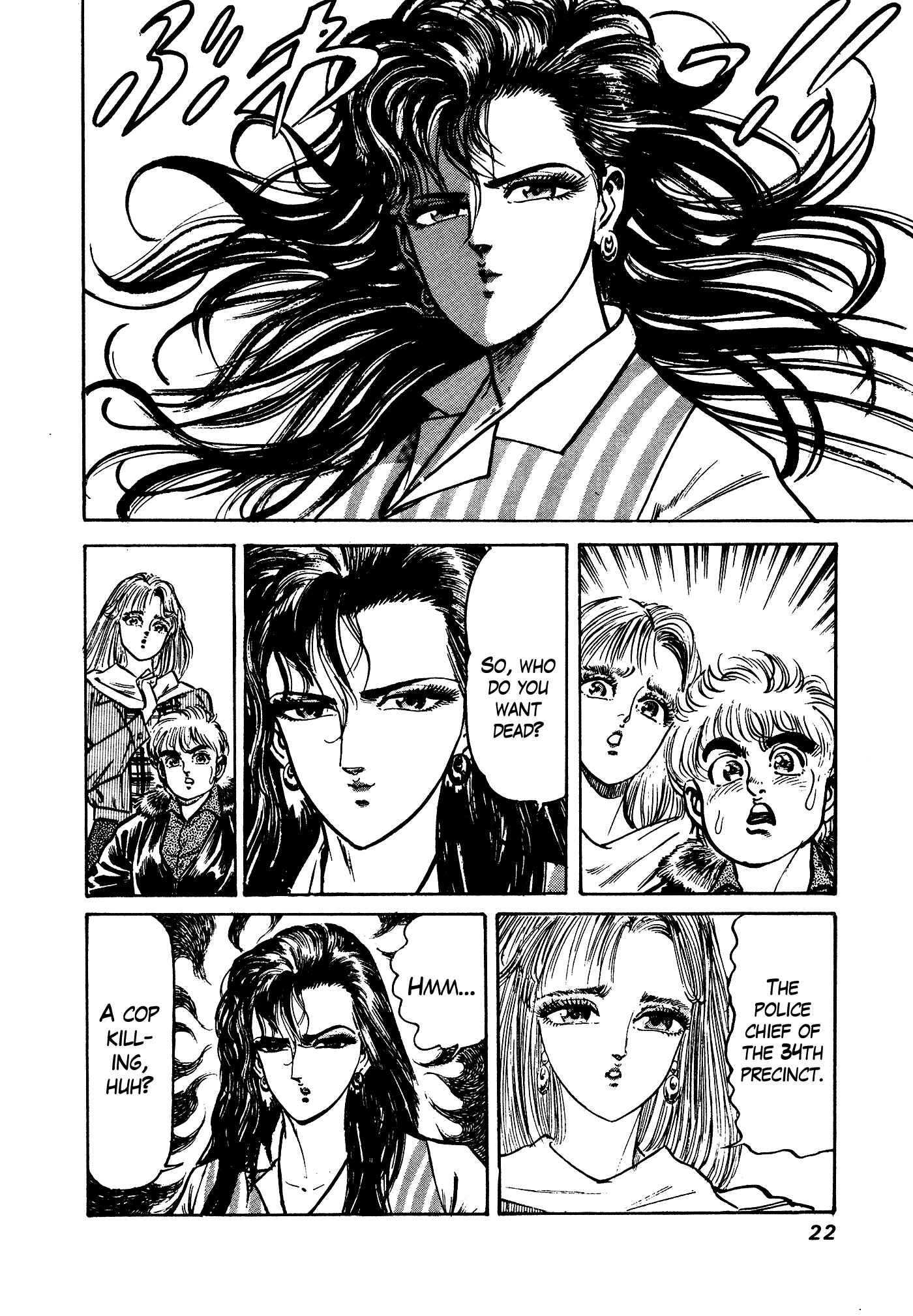 Page 22 Chapter 34 Mad★Bull 34
