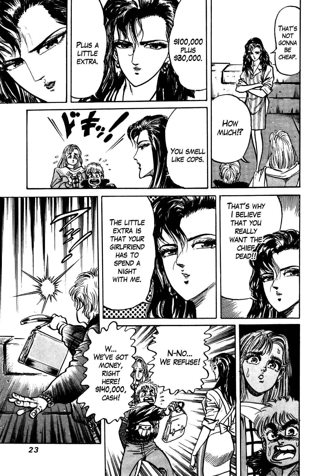 Page 23 Chapter 34 Mad★Bull 34