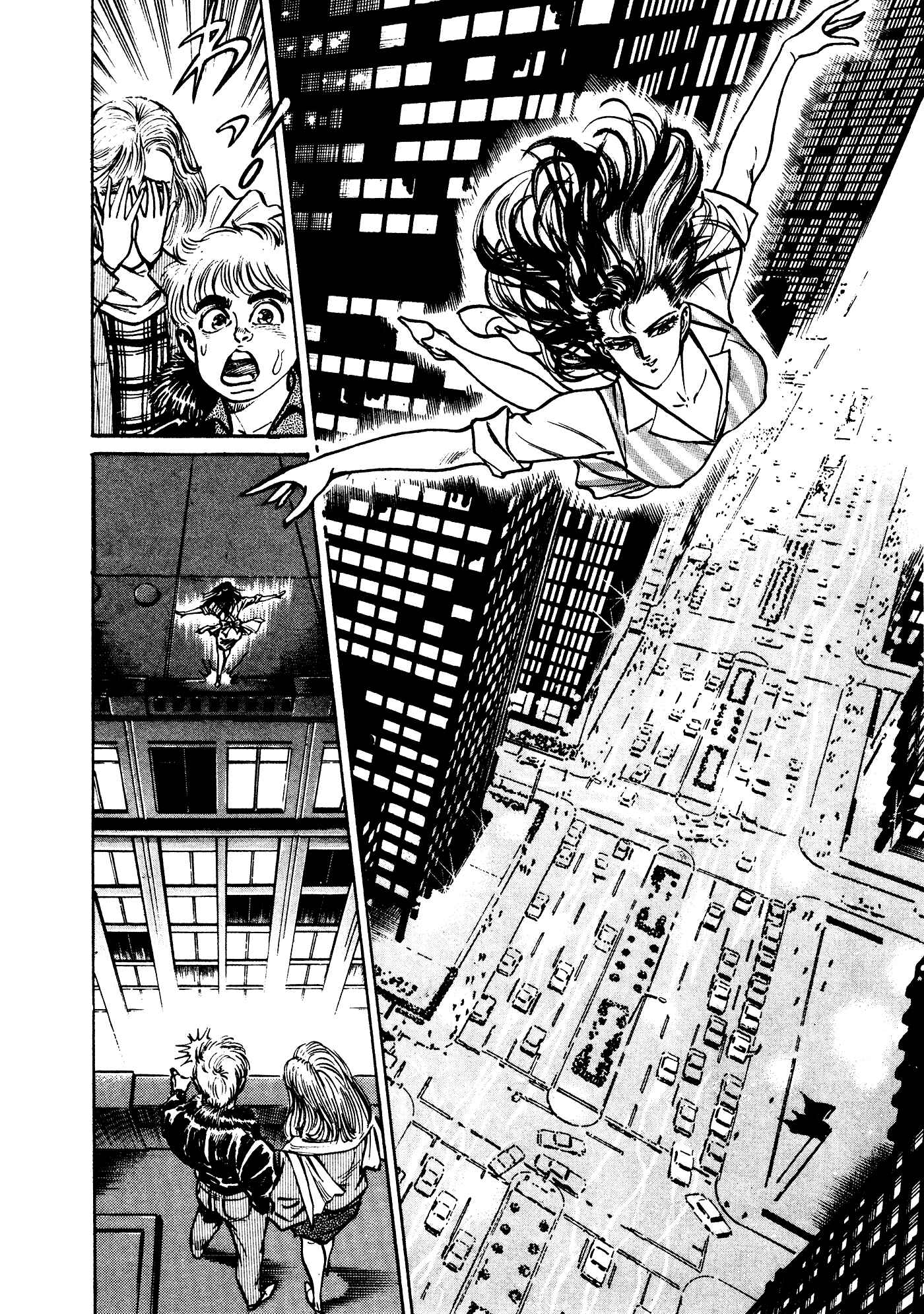 Page 24 Chapter 34 Mad★Bull 34