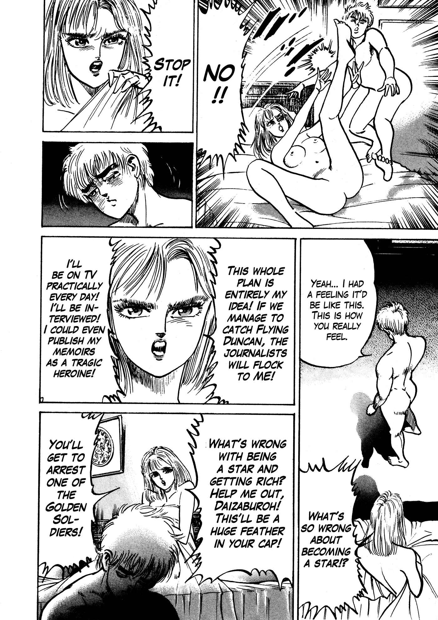 Page 36 Chapter 34 Mad★Bull 34