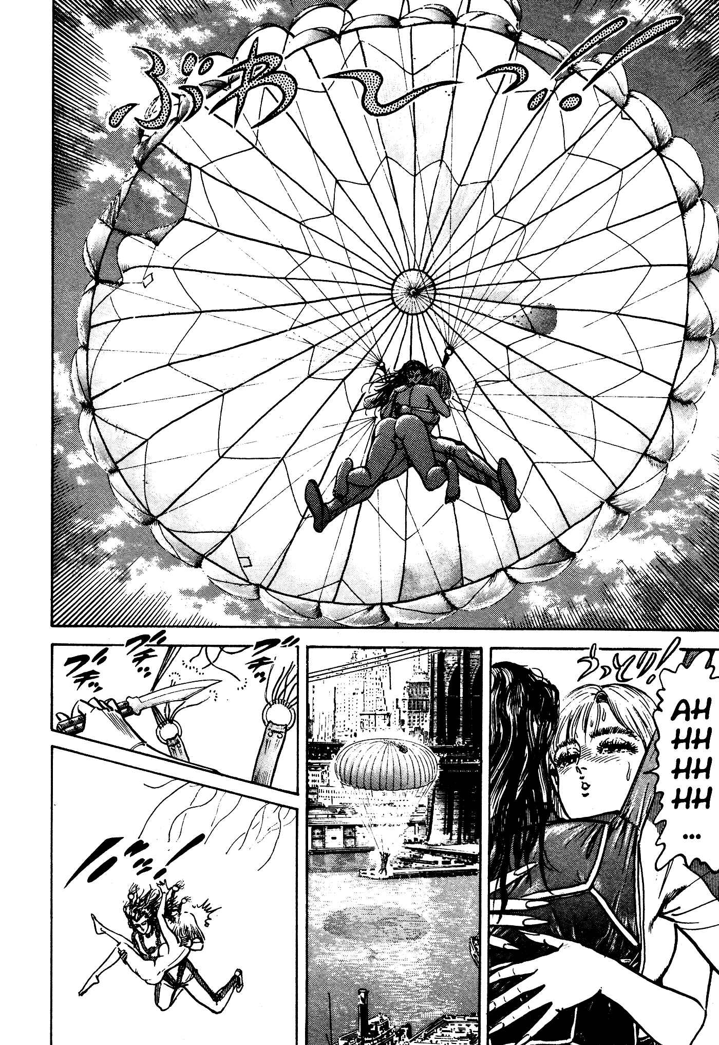 Page 53 Chapter 34 Mad★Bull 34