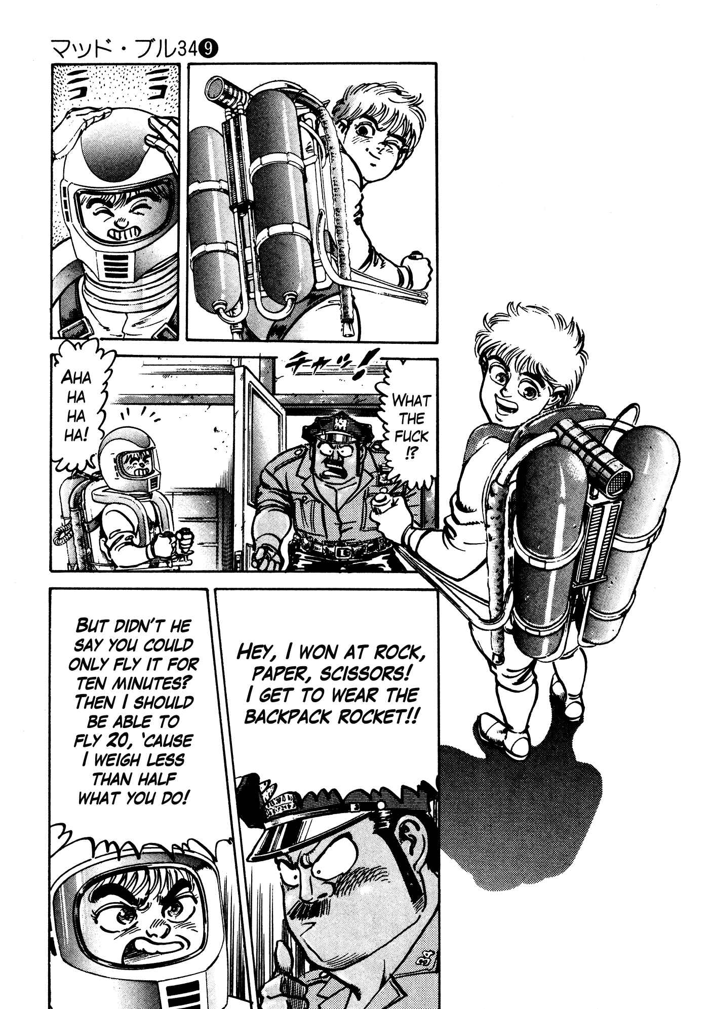 Page 68 Chapter 34 Mad★Bull 34