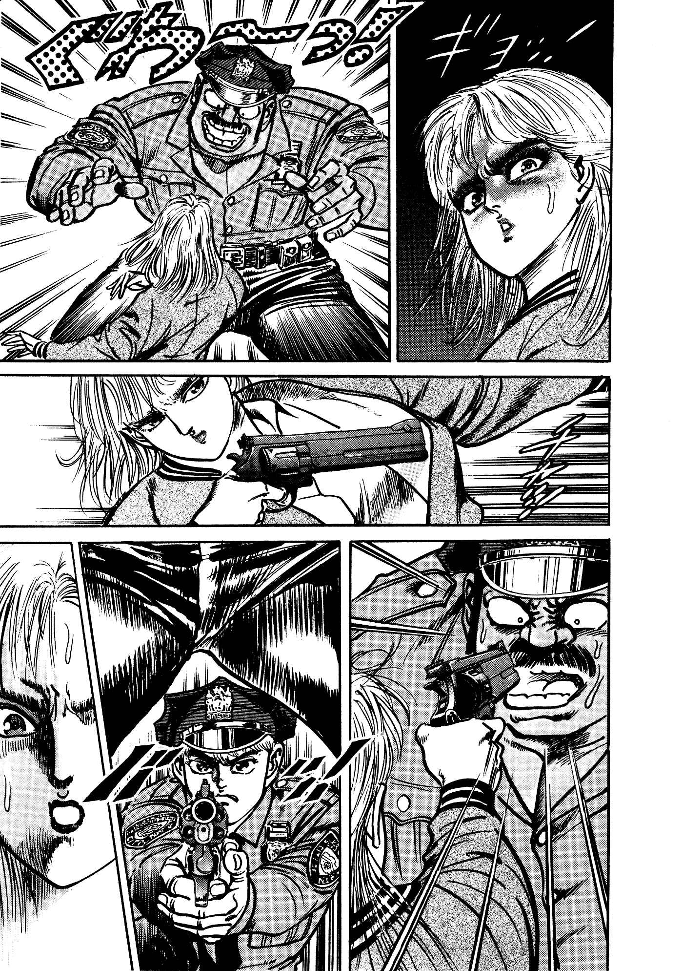 Page 72 Chapter 34 Mad★Bull 34