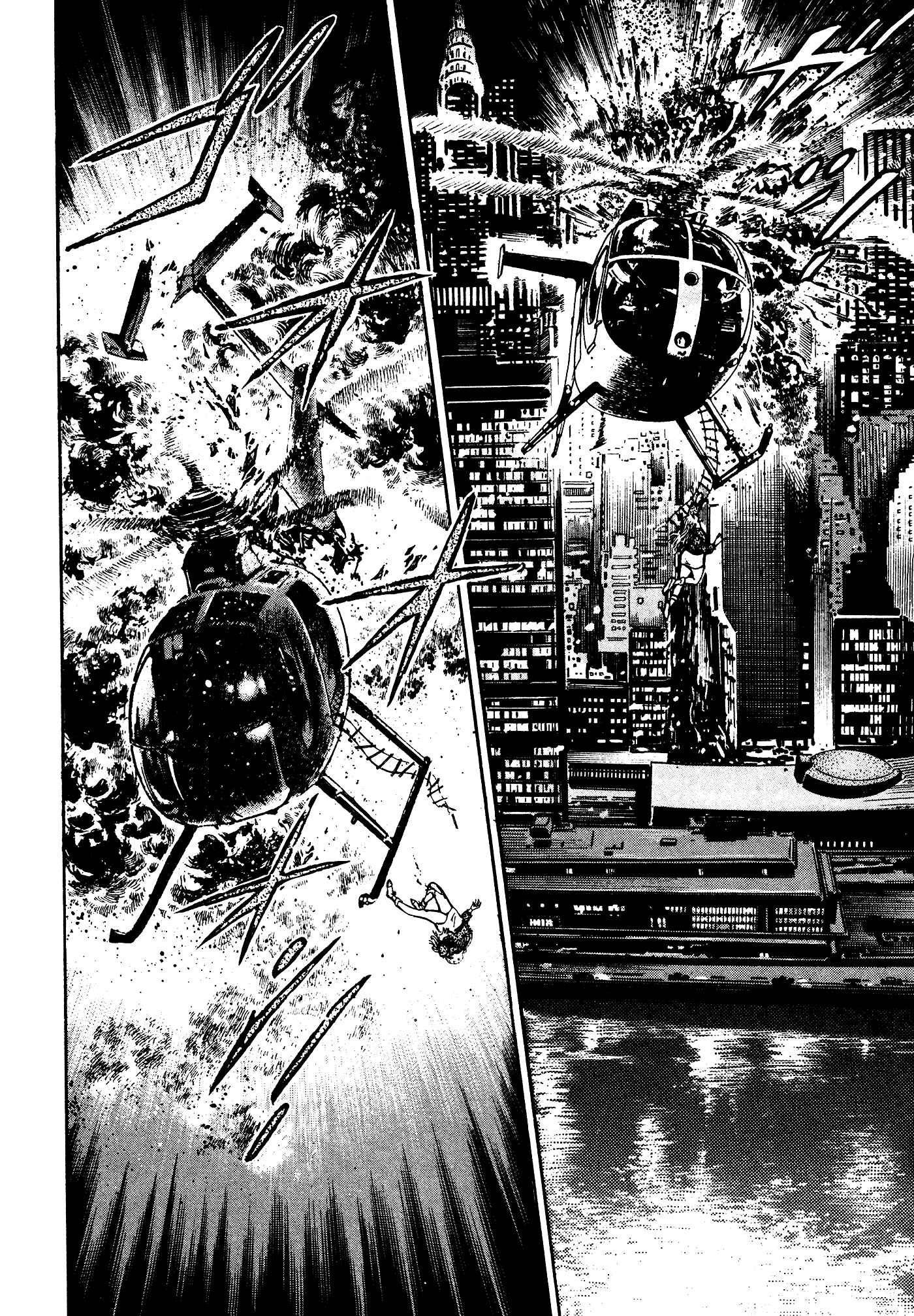 Page 82 Chapter 34 Mad★Bull 34