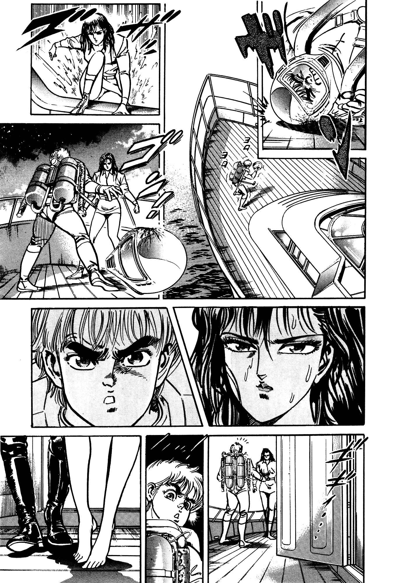 Page 85 Chapter 34 Mad★Bull 34
