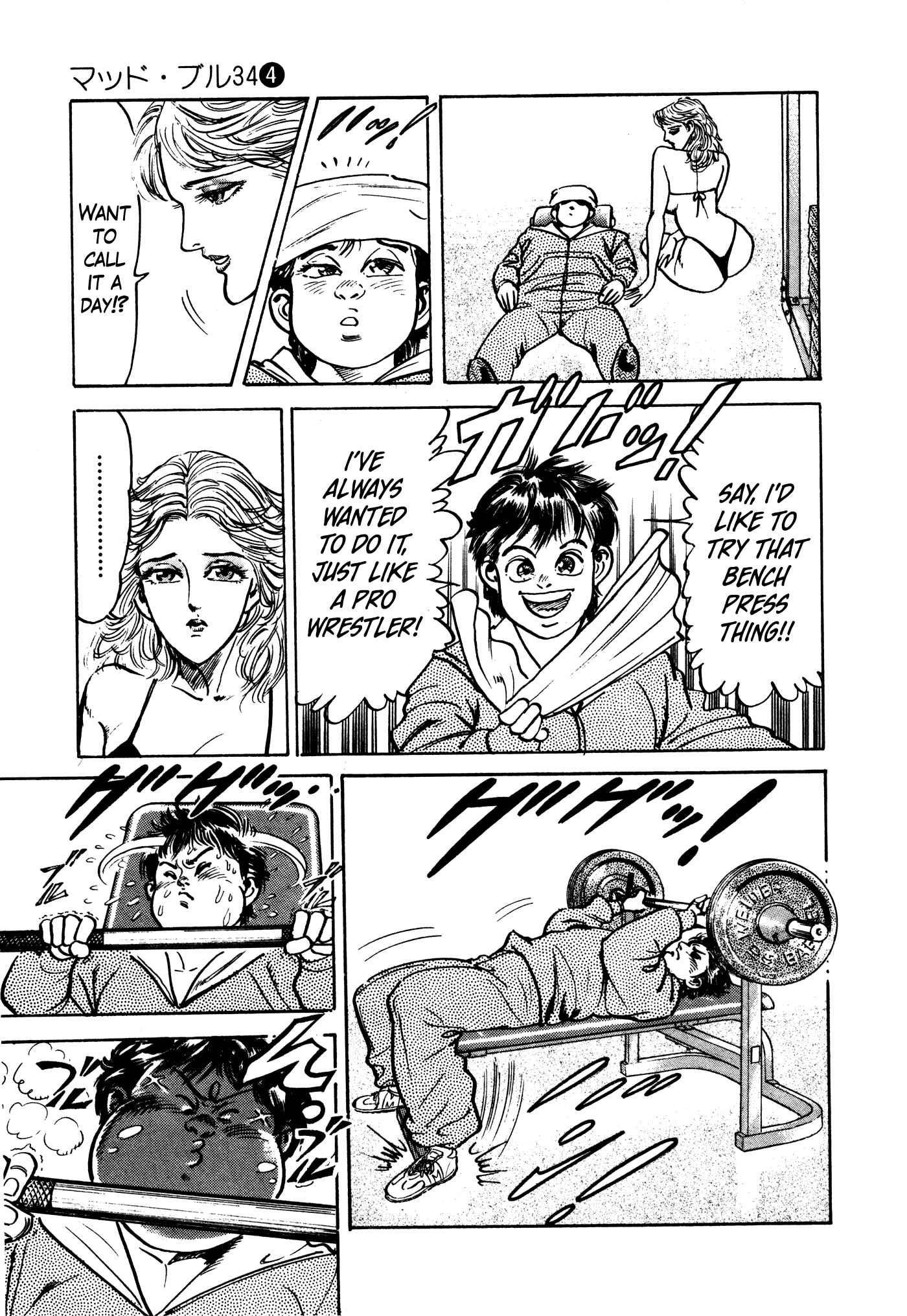 Page 25 Chapter 22 Mad★Bull 34