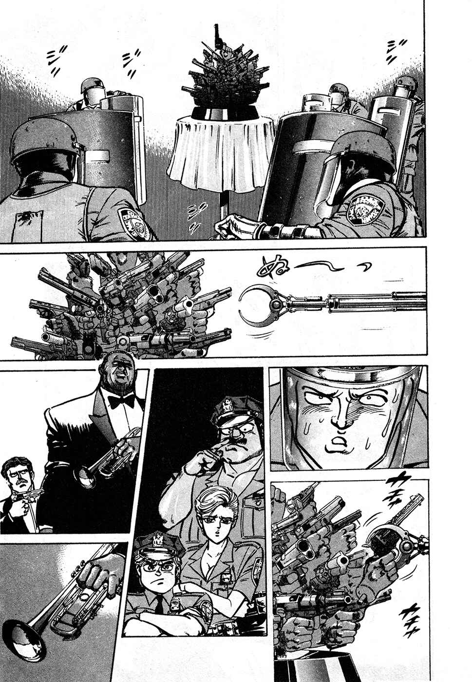 Page 13 Chapter 37.2 Mad★Bull 34