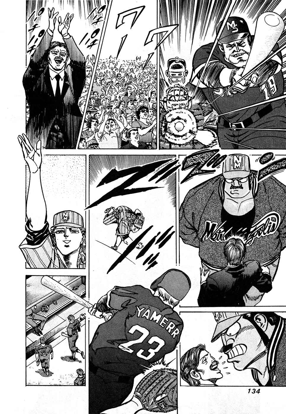 Page 38 Chapter 37.2 Mad★Bull 34