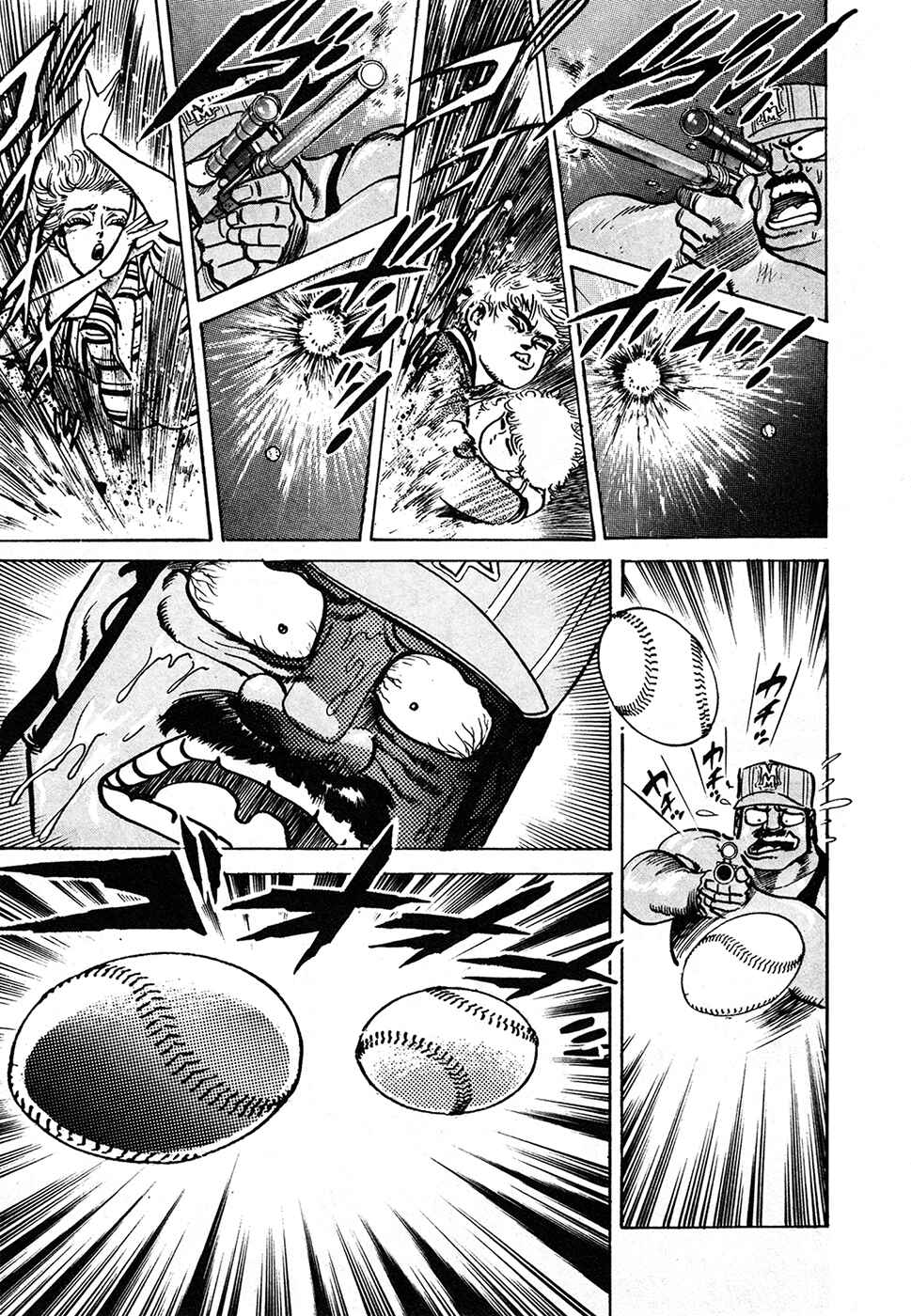 Page 57 Chapter 37.2 Mad★Bull 34