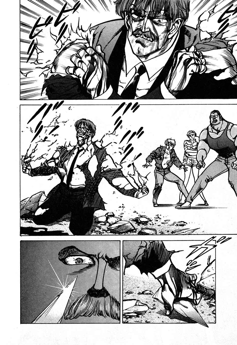 Page 62 Chapter 37.2 Mad★Bull 34