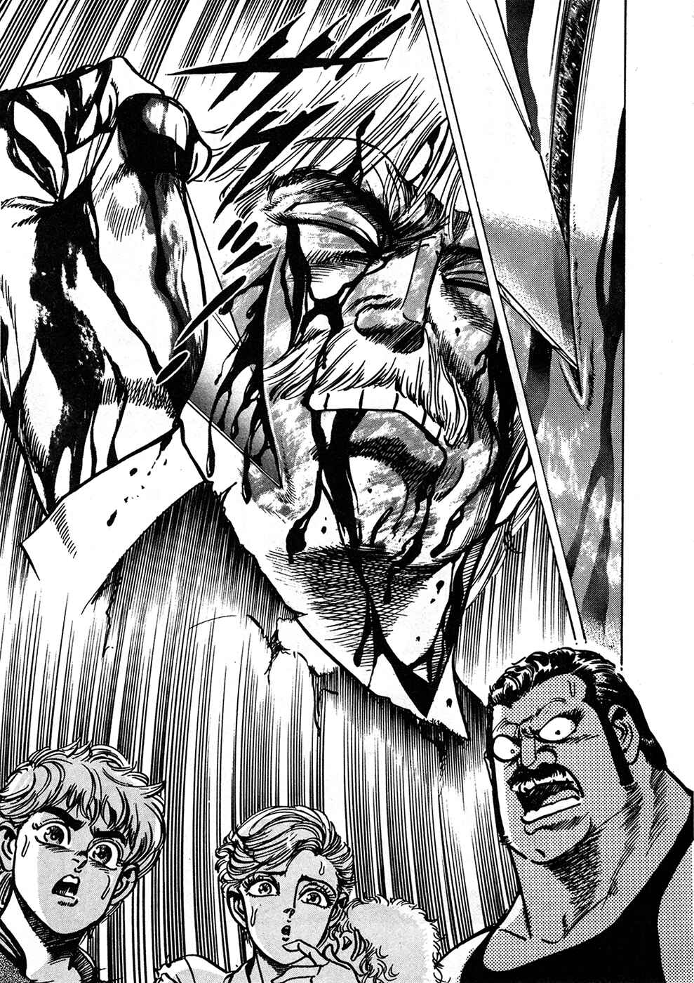 Page 63 Chapter 37.2 Mad★Bull 34