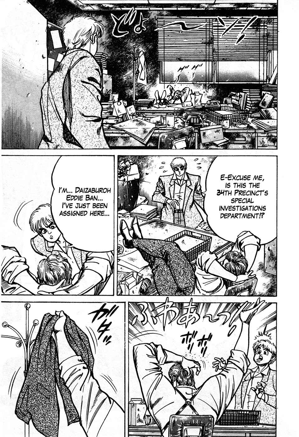 Page 2 Chapter 39.2 Mad★Bull 34