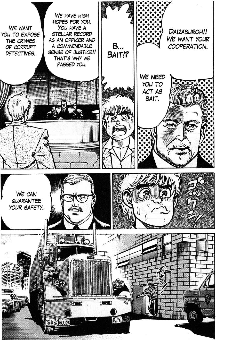 Page 24 Chapter 39.2 Mad★Bull 34