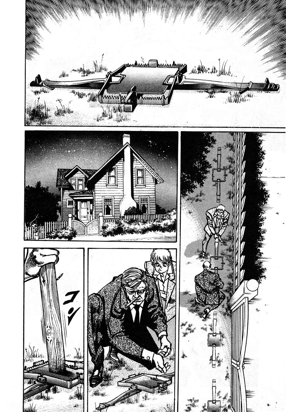 Page 55 Chapter 39.2 Mad★Bull 34