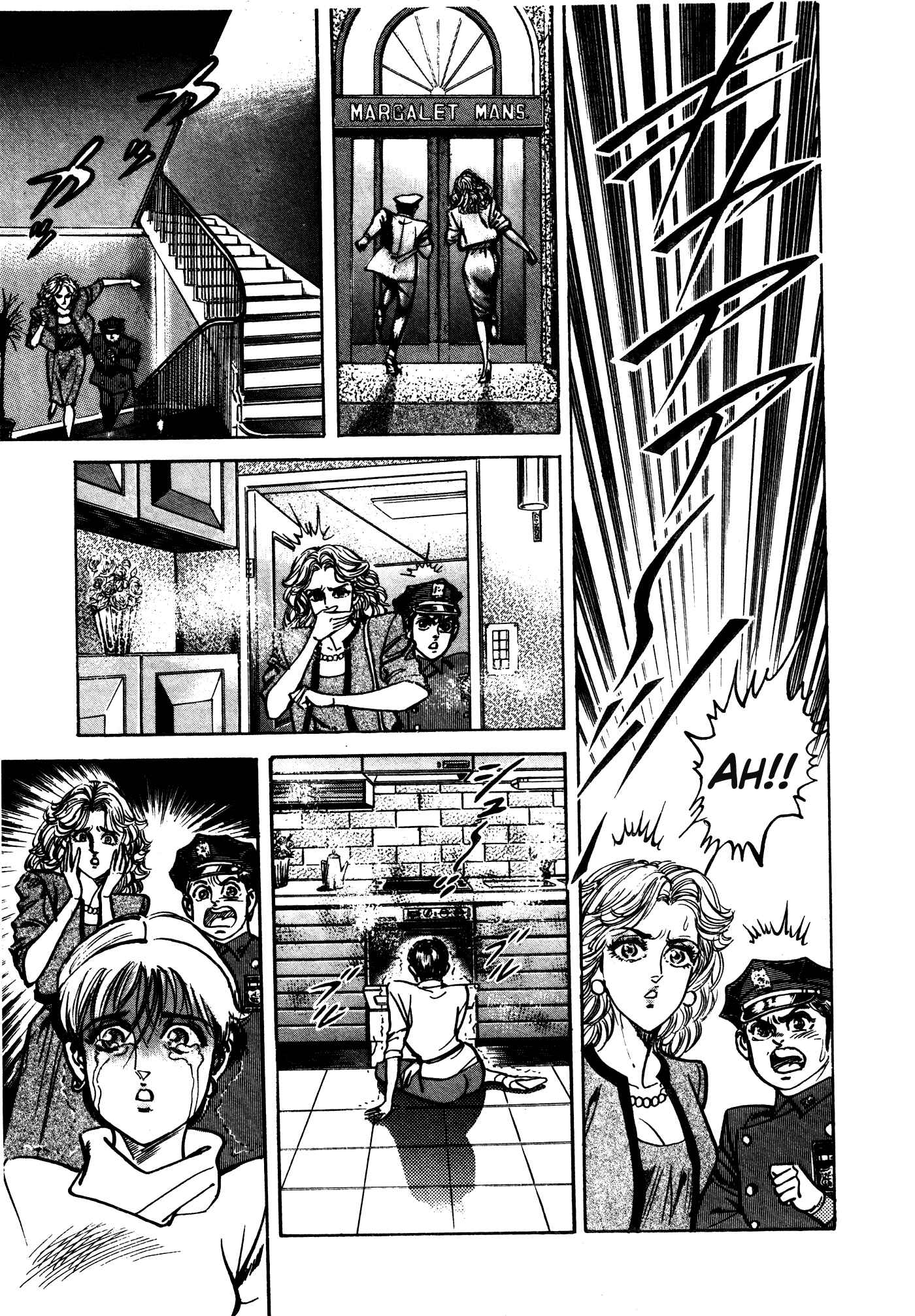Page 13 Chapter 26 Mad★Bull 34