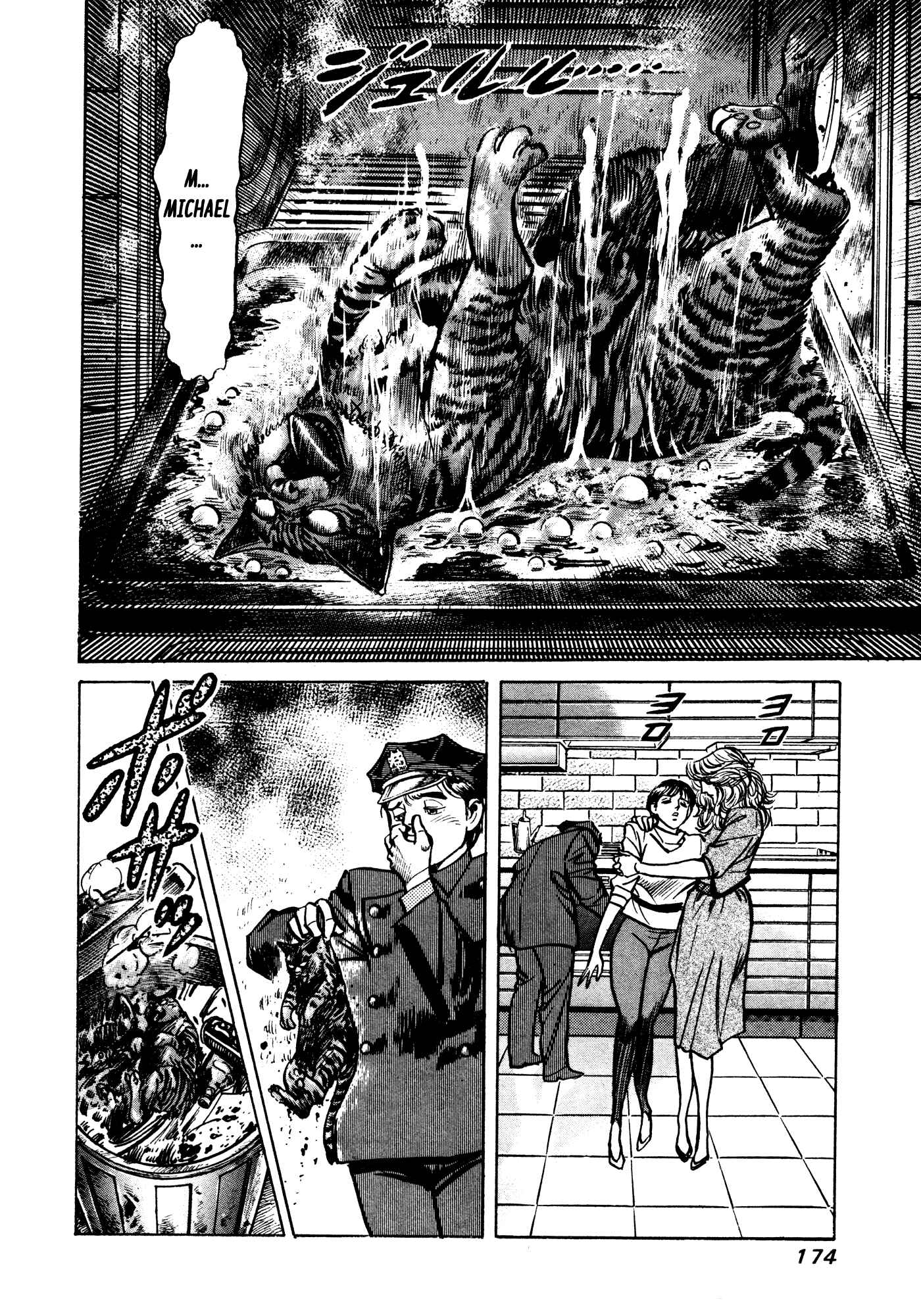 Page 14 Chapter 26 Mad★Bull 34