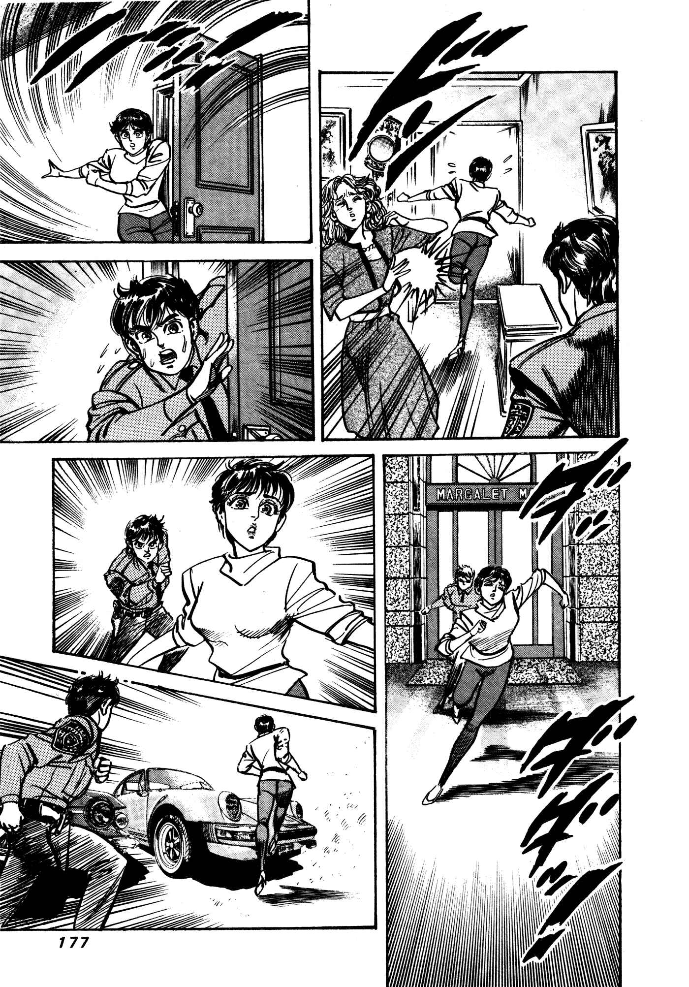 Page 17 Chapter 26 Mad★Bull 34
