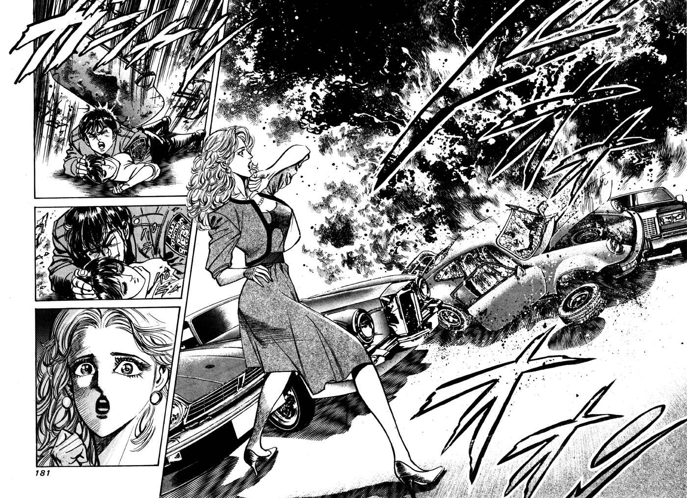 Page 20 Chapter 26 Mad★Bull 34