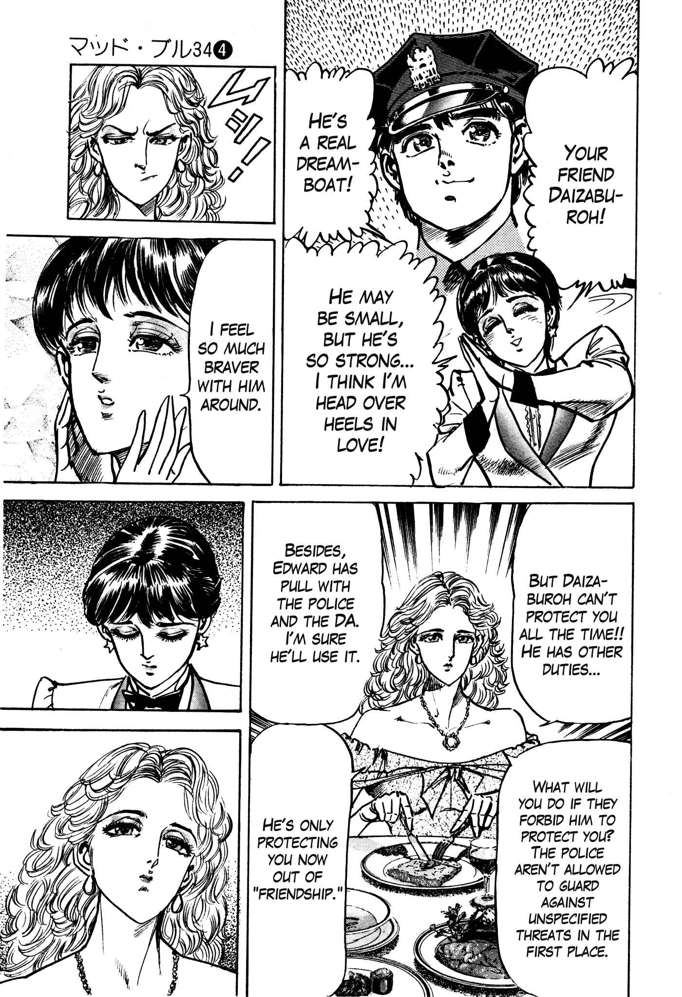 Page 30 Chapter 26 Mad★Bull 34