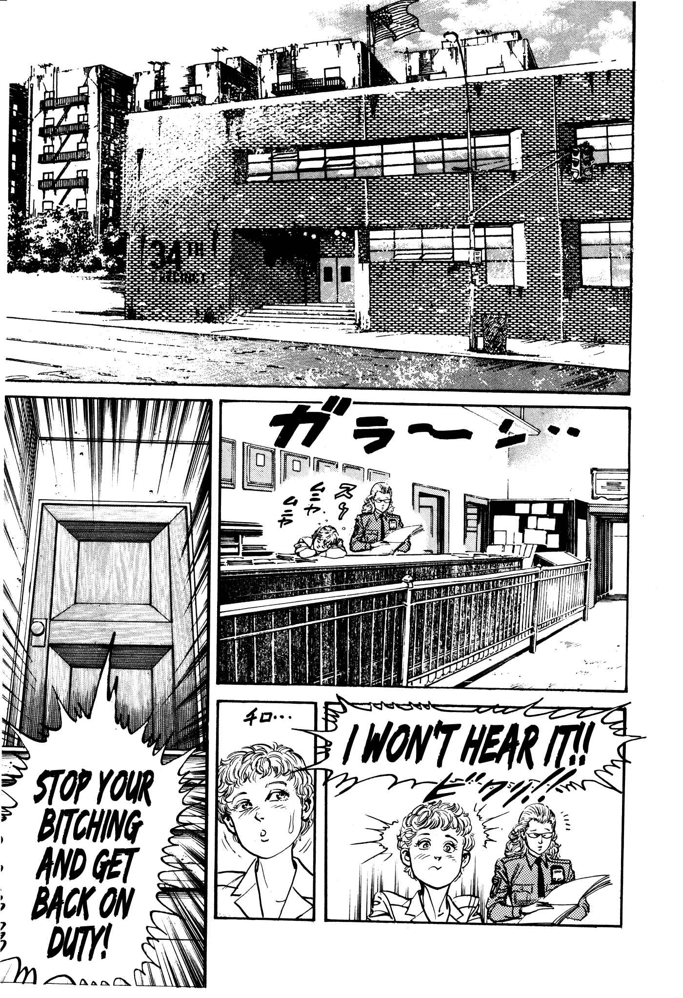 Page 10 Chapter 11 Mad★Bull 34