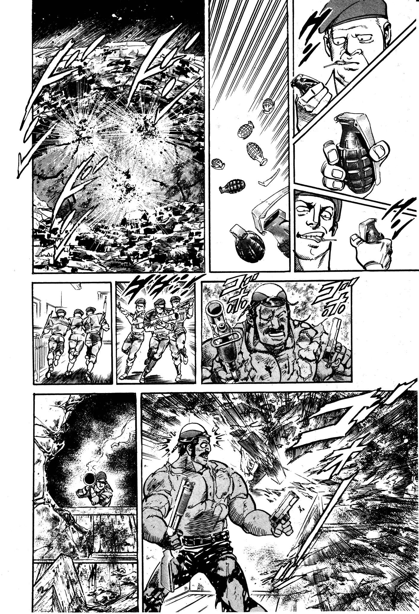 Page 33 Chapter 11 Mad★Bull 34