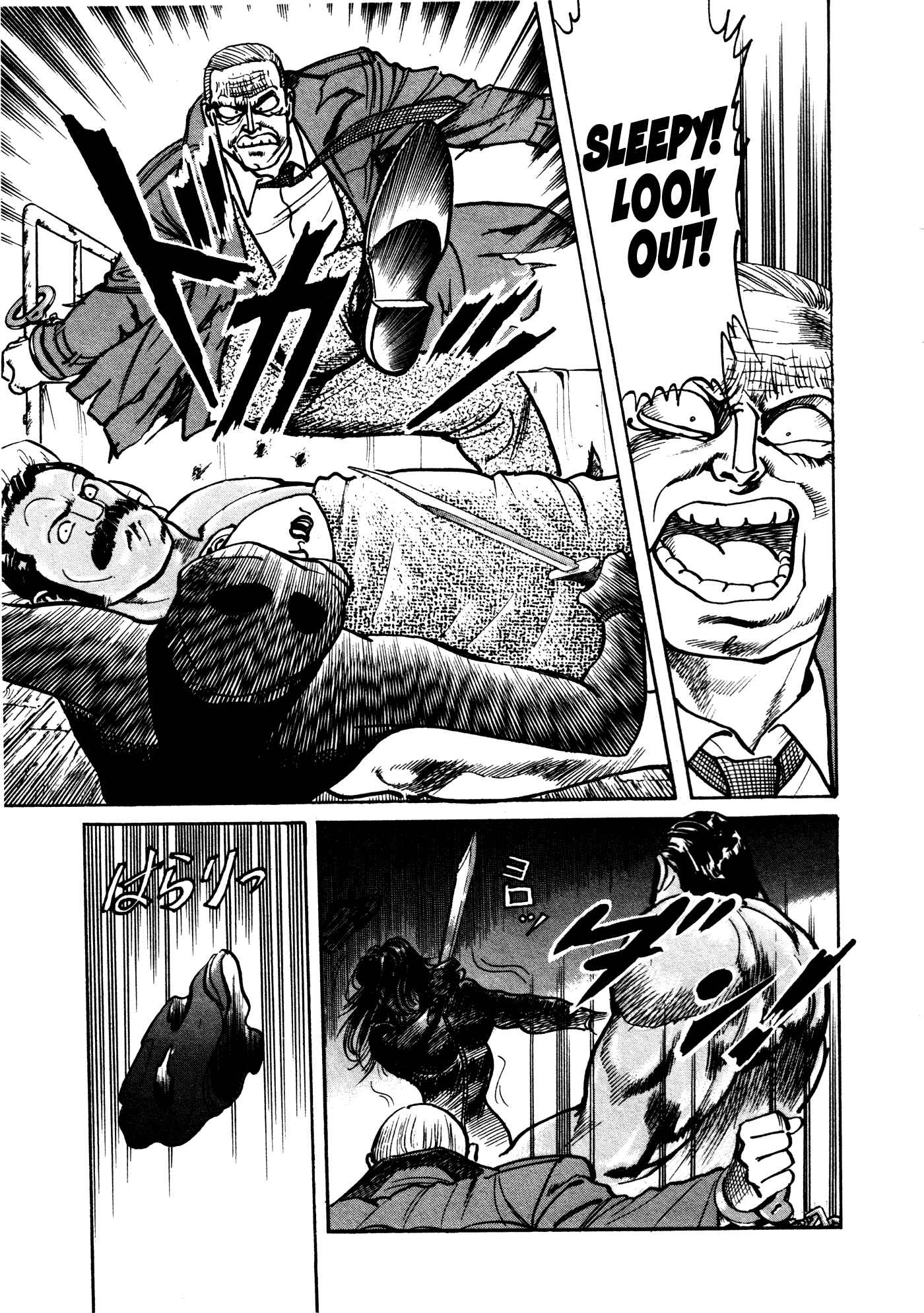 Page 13 Chapter 21 Mad★Bull 34