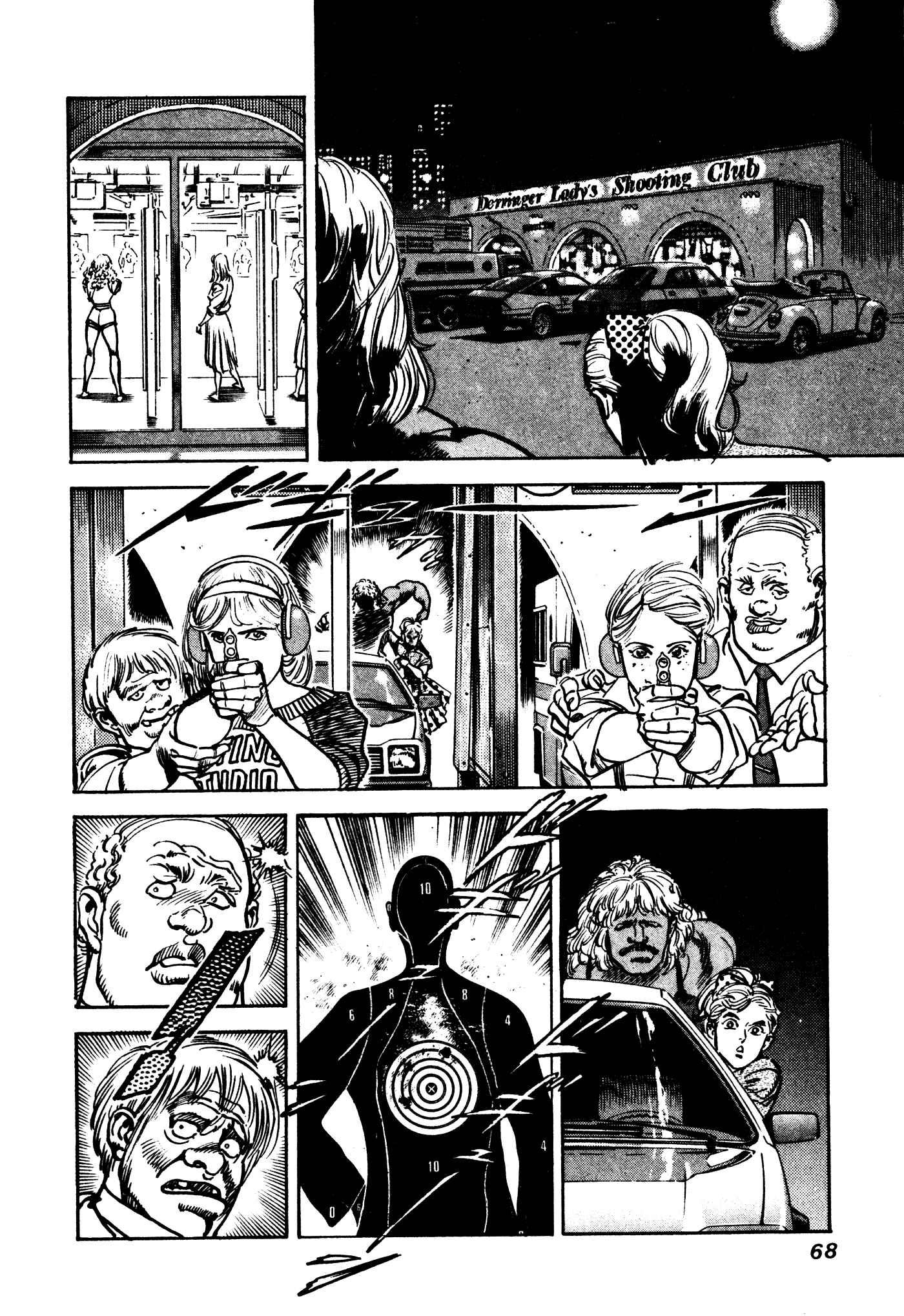 Page 2 Chapter 4 Mad★Bull 34