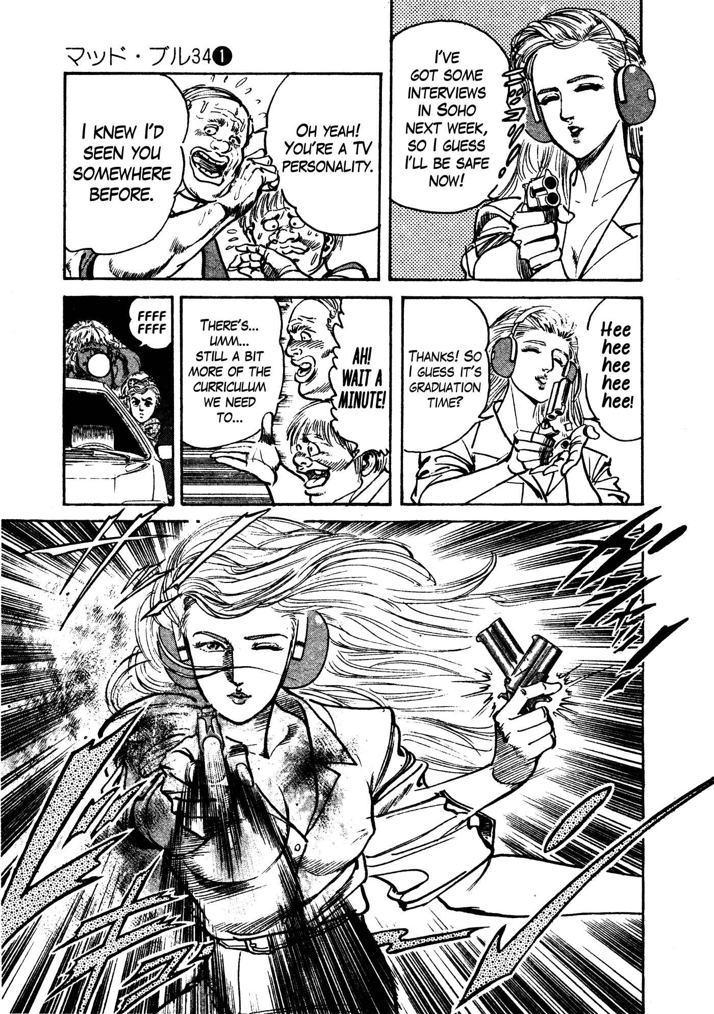 Page 5 Chapter 4 Mad★Bull 34