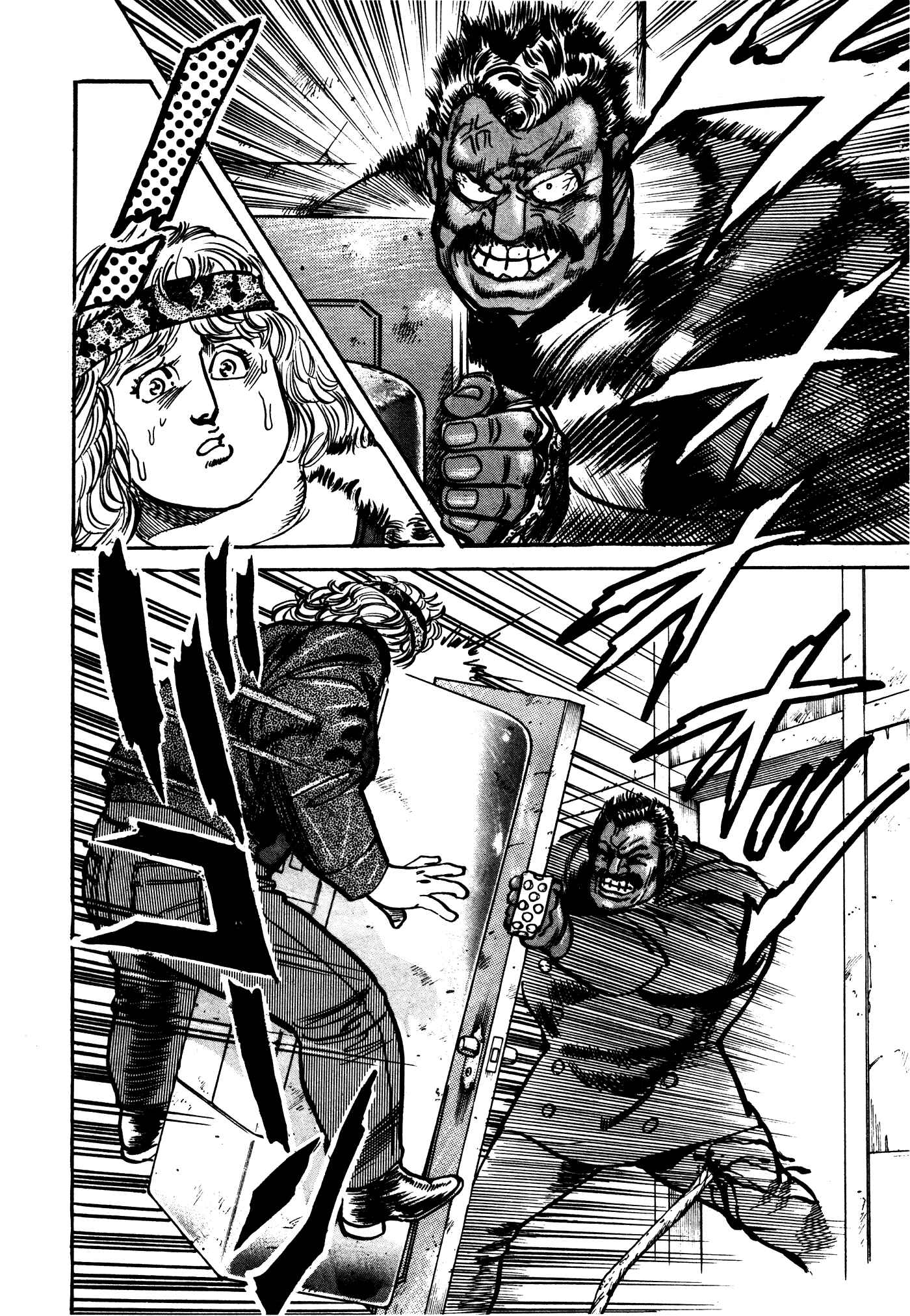 Page 24 Chapter 15 Mad★Bull 34