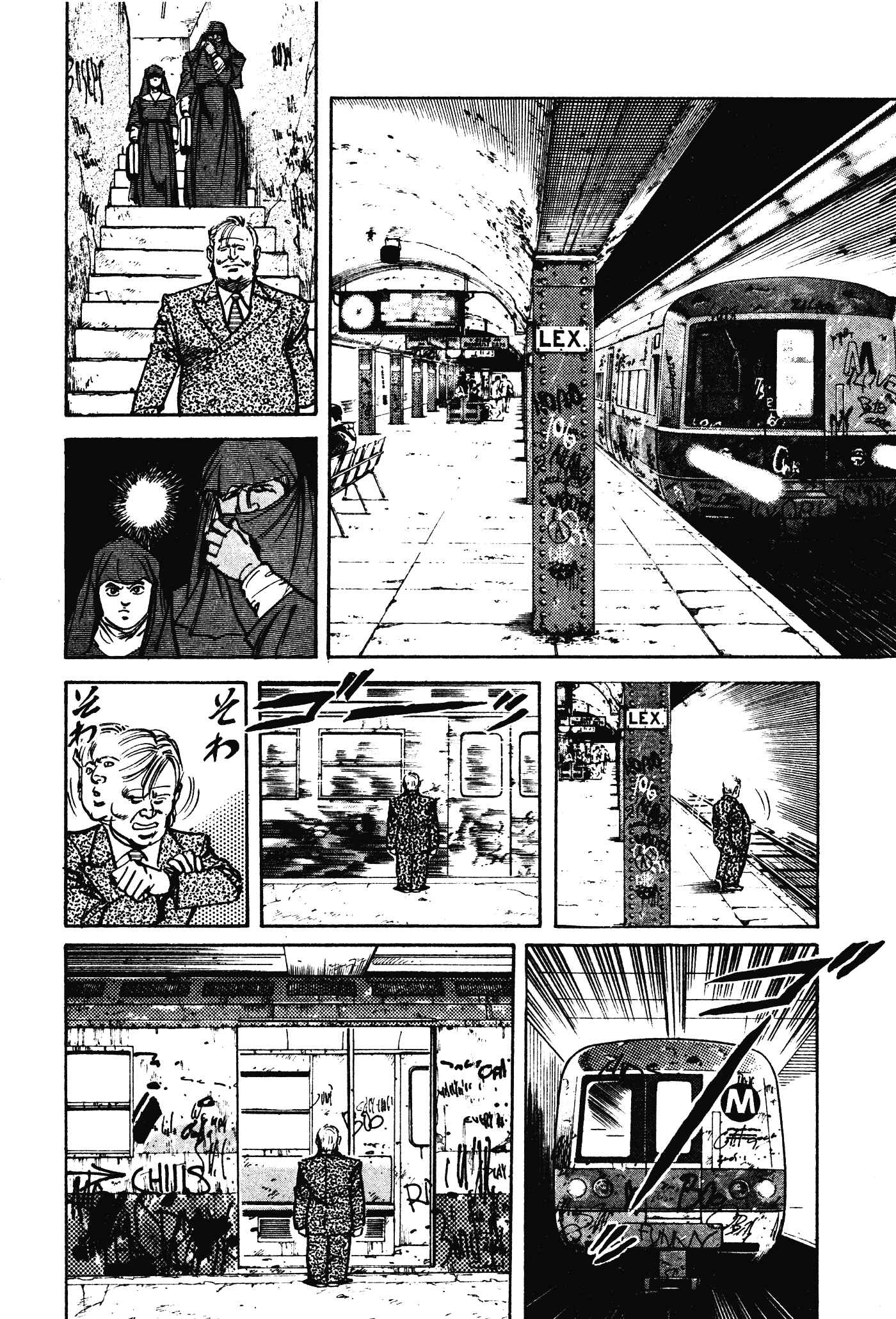 Page 13 Chapter 6 Mad★Bull 34