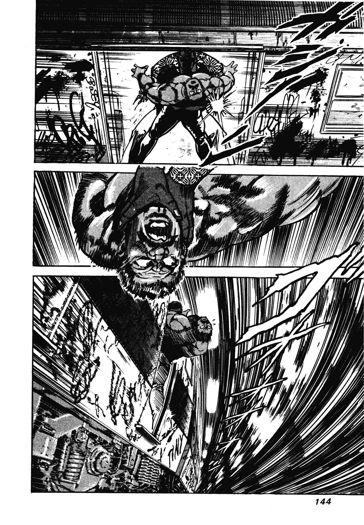 Page 19 Chapter 6 Mad★Bull 34