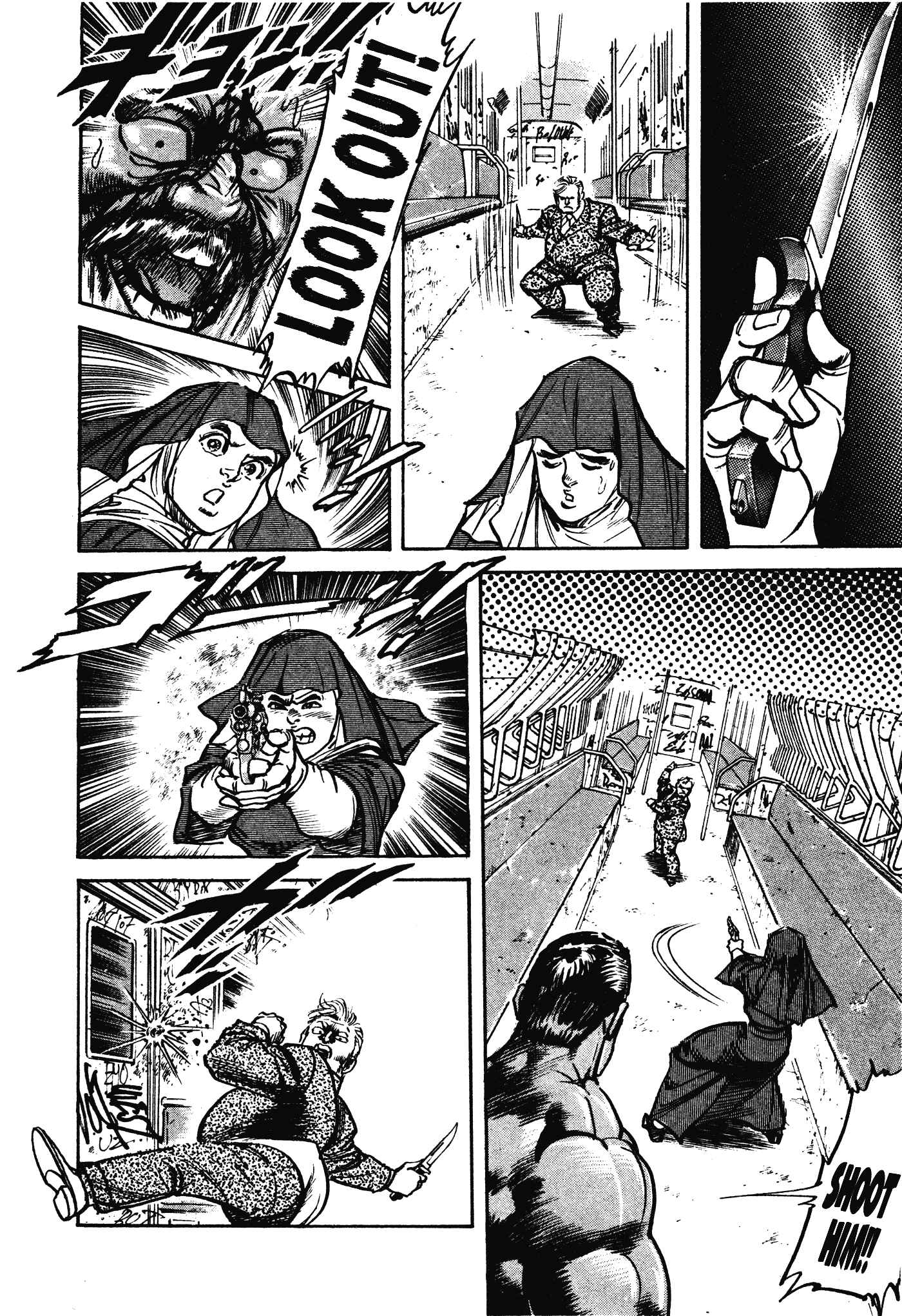 Page 28 Chapter 6 Mad★Bull 34
