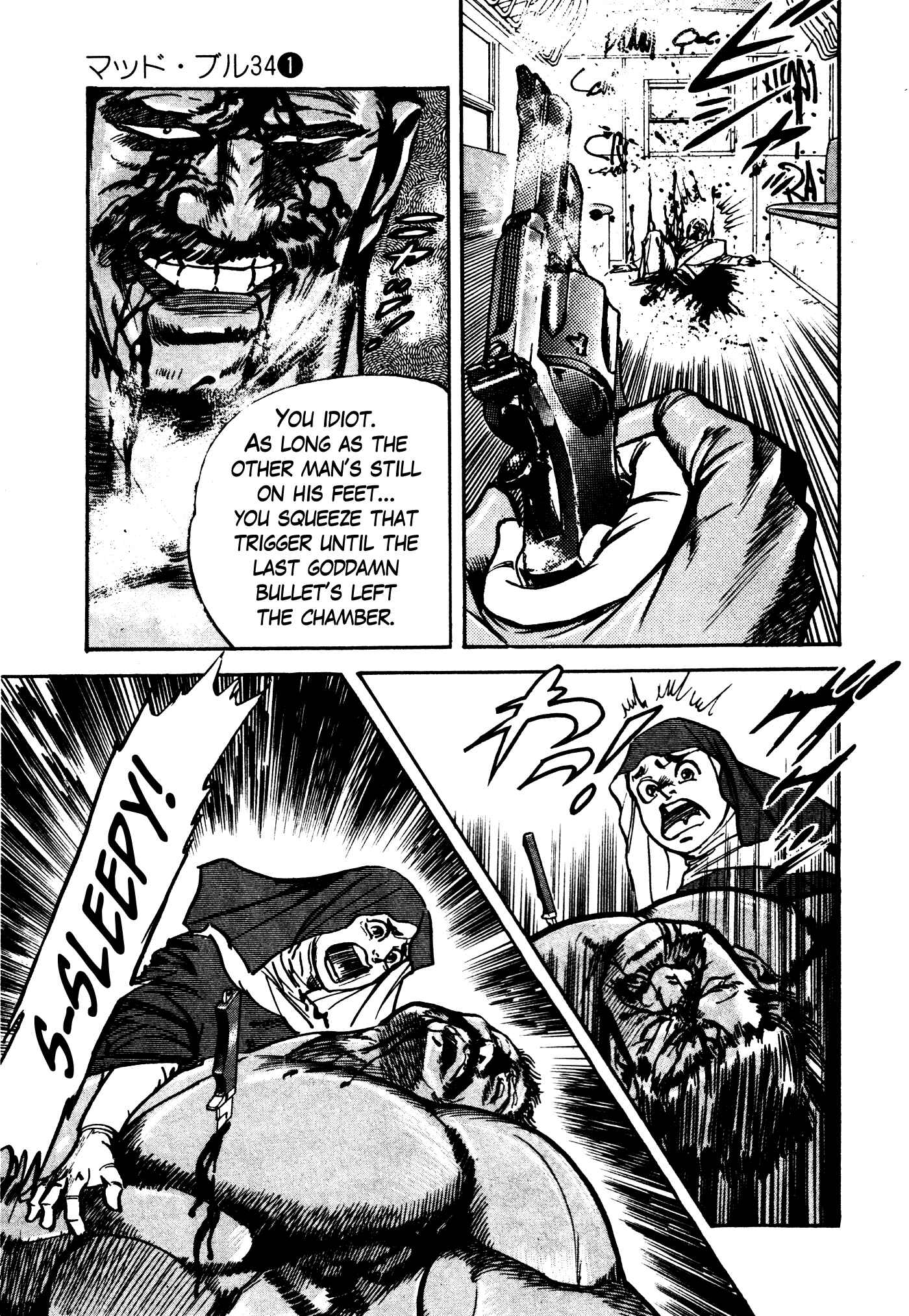 Page 31 Chapter 6 Mad★Bull 34