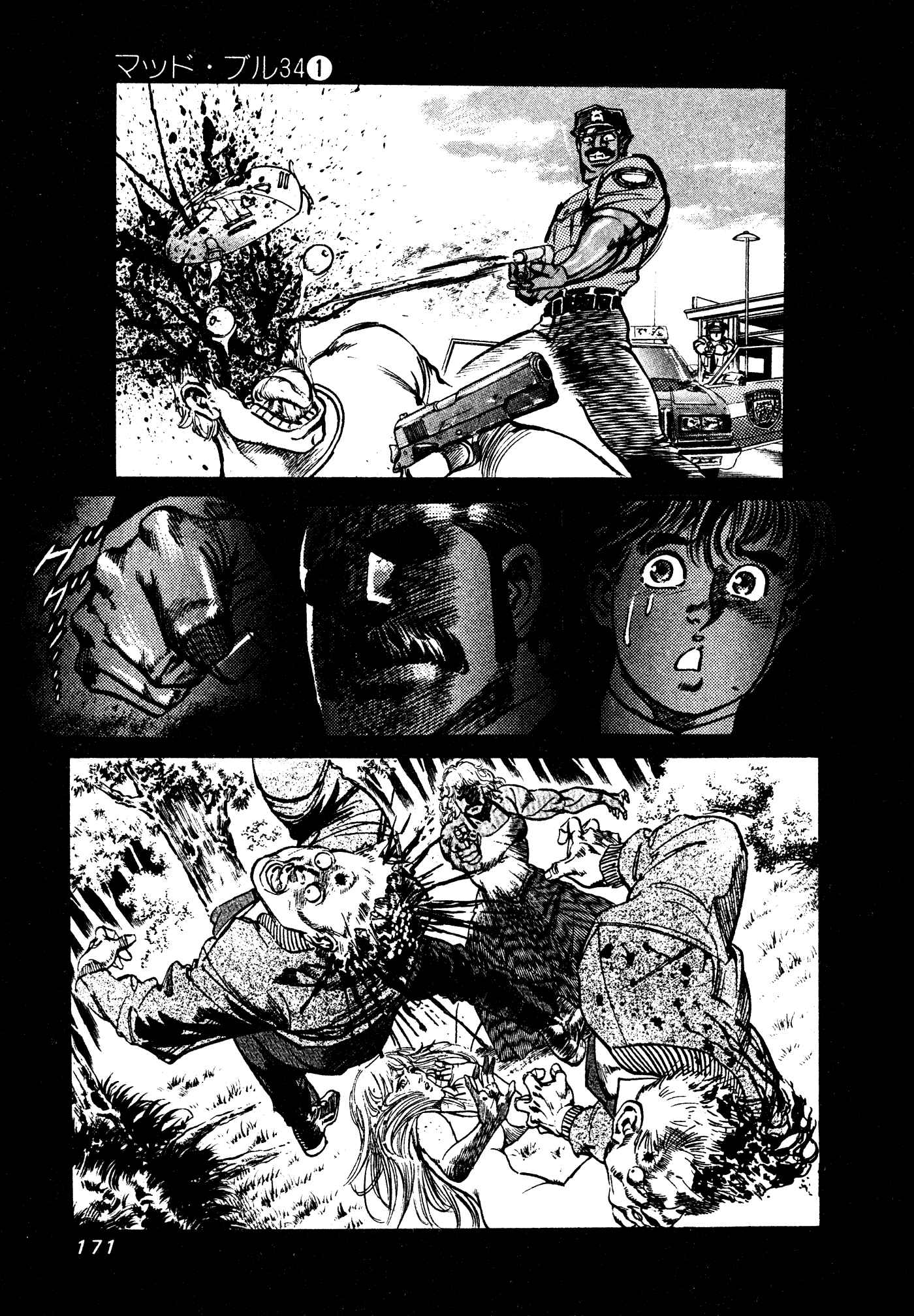 Page 43 Chapter 6 Mad★Bull 34