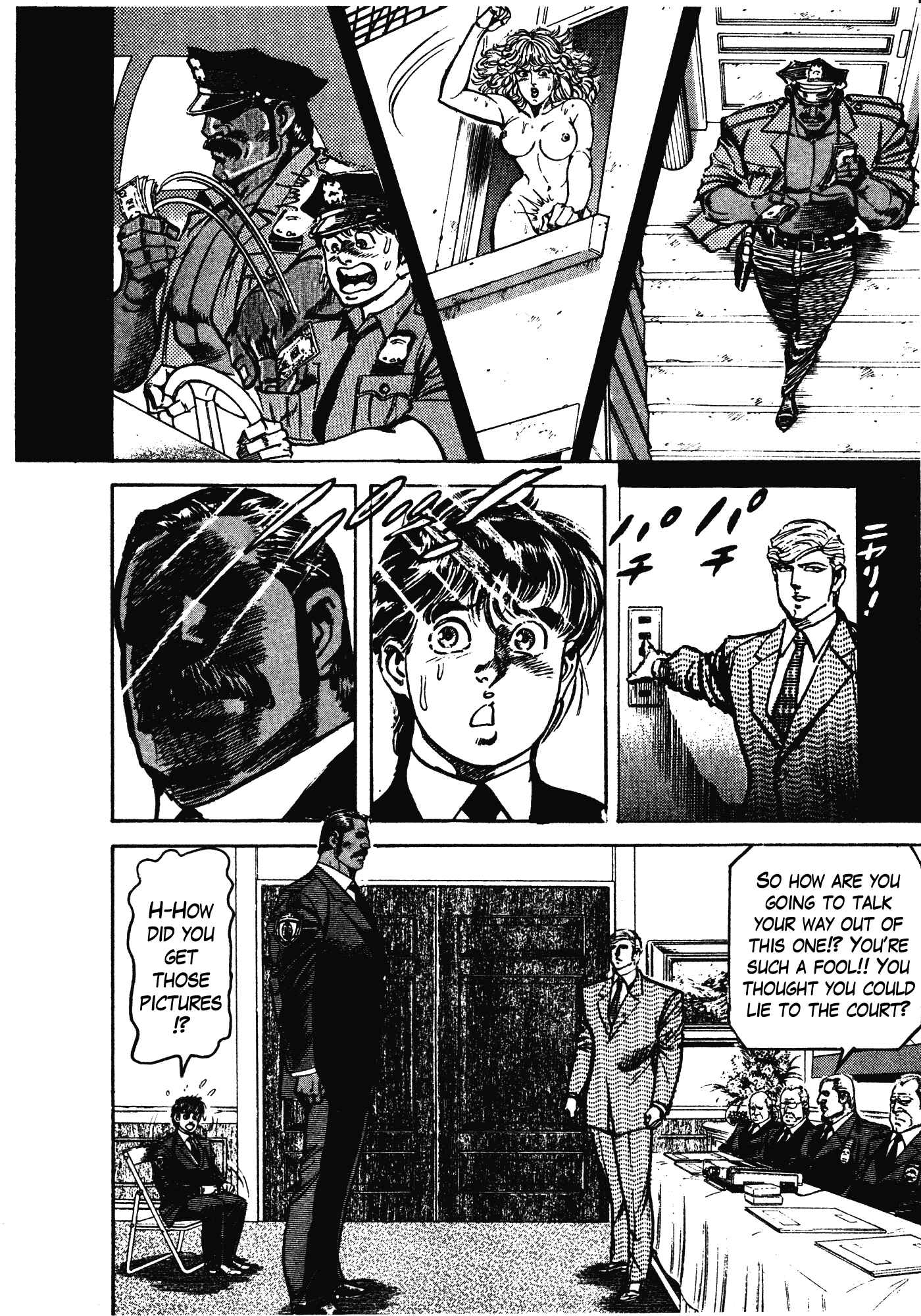Page 45 Chapter 6 Mad★Bull 34