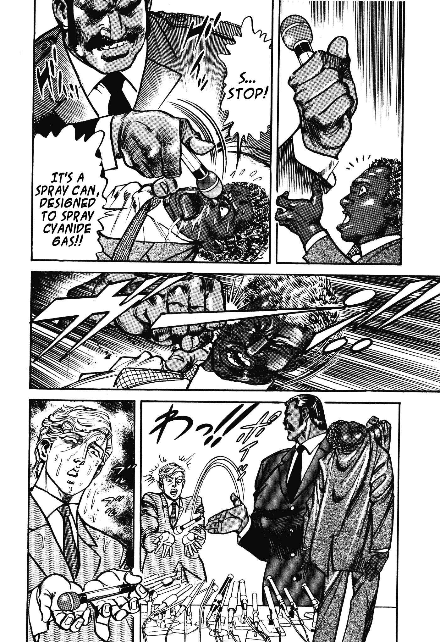 Page 51 Chapter 6 Mad★Bull 34