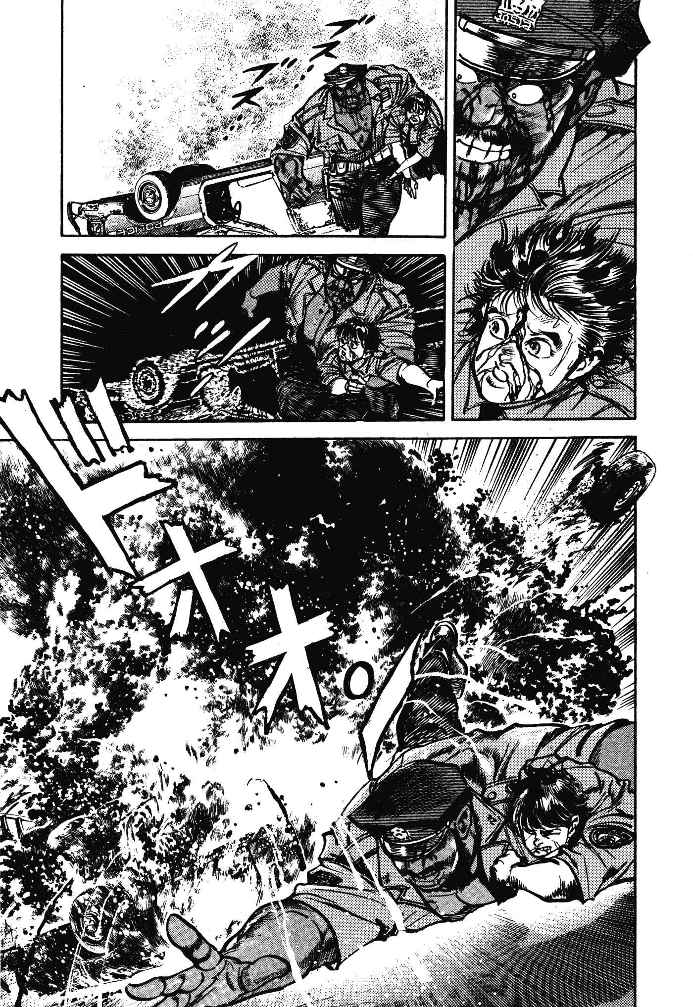 Page 6 Chapter 6 Mad★Bull 34