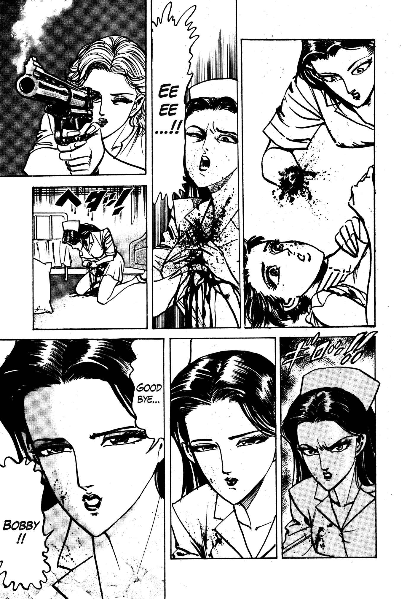 Page 132 Chapter 27 Mad★Bull 34