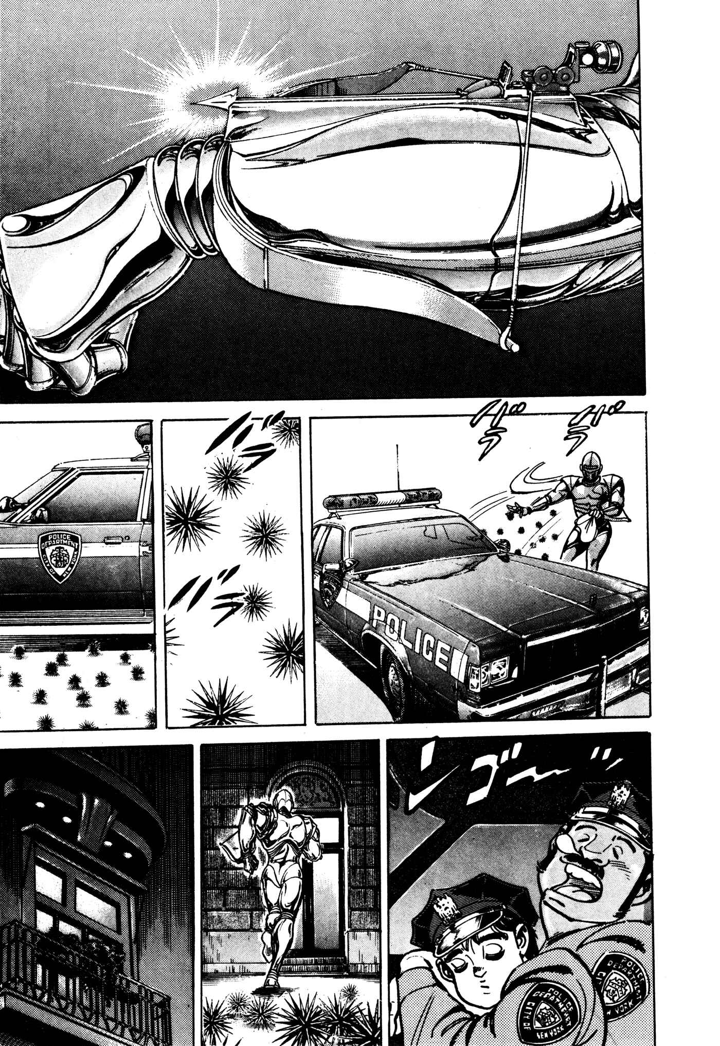 Page 15 Chapter 27 Mad★Bull 34