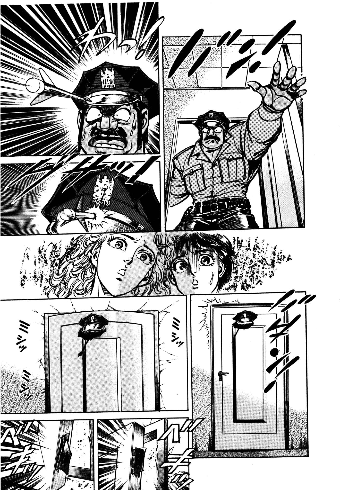 Page 21 Chapter 27 Mad★Bull 34